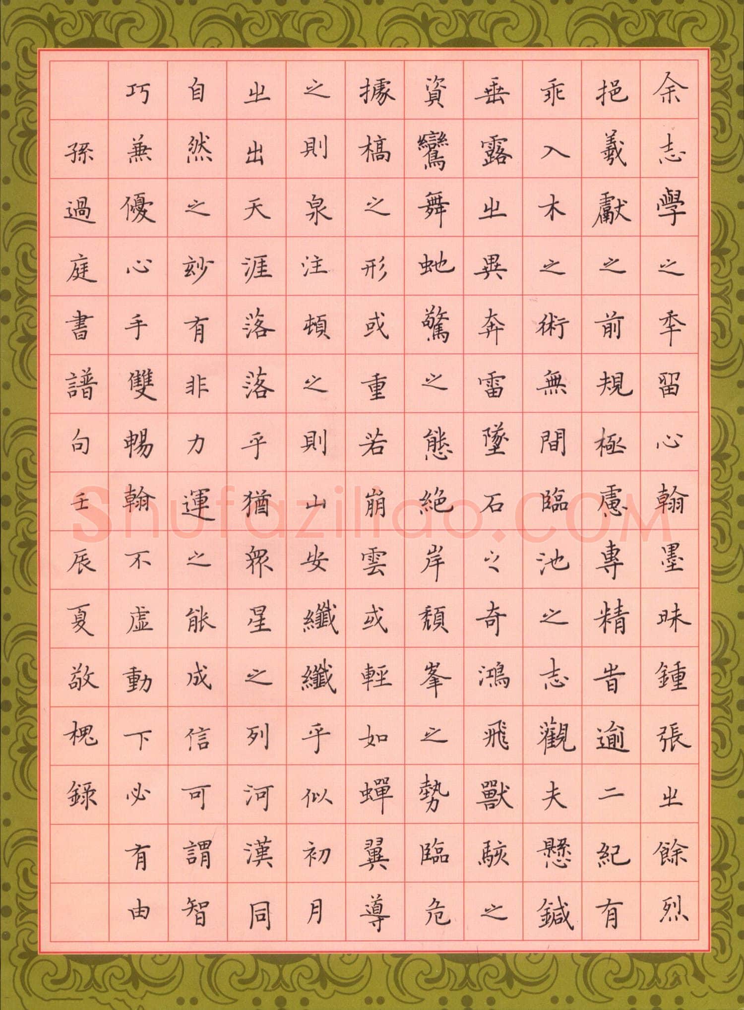 赖敬槐硬笔楷书孙过庭书谱句,赖敬槐硬笔书法作品