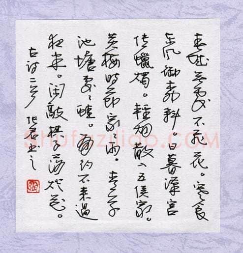 张君硬笔行草古诗二首,张君硬笔书法作品