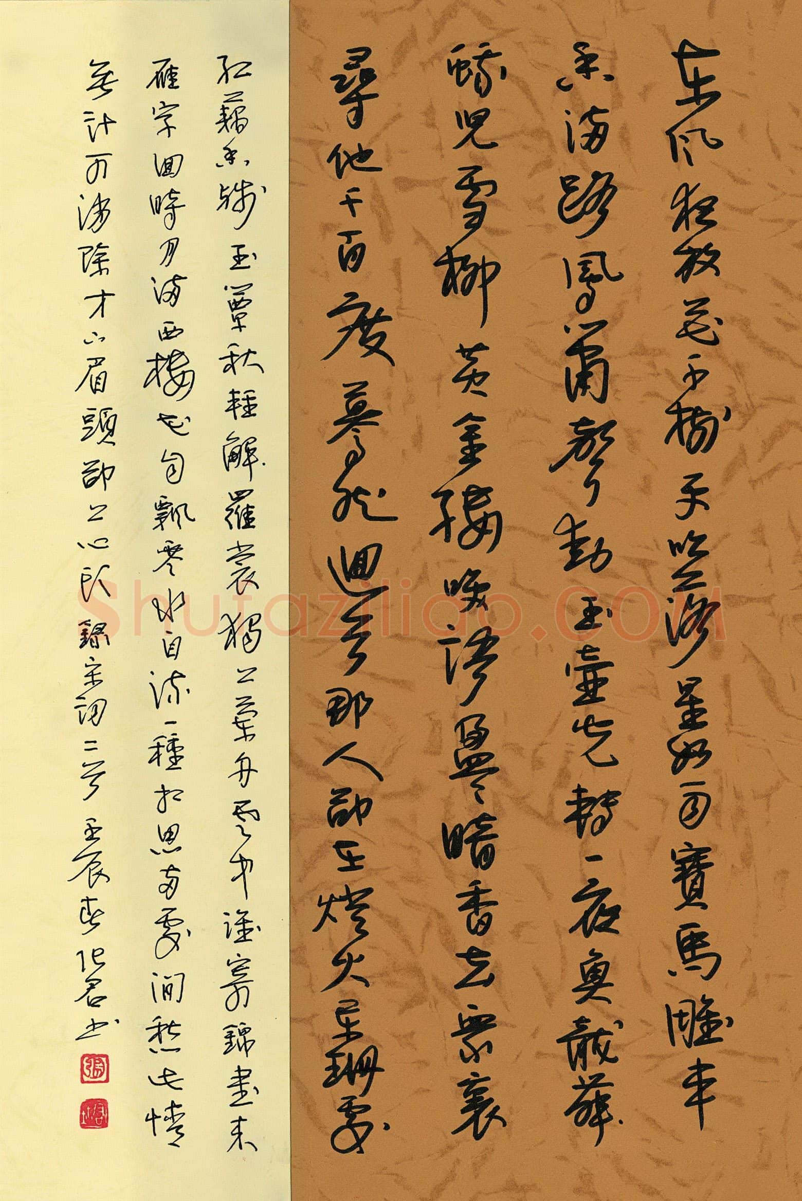 张君硬笔行草宋词二首,张君硬笔书法作品
