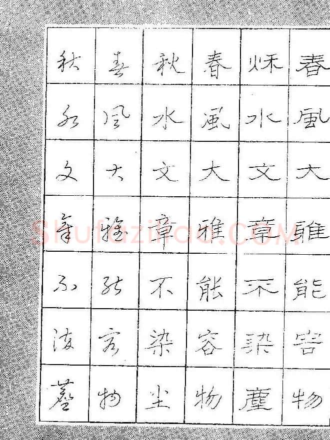 段成桂古今名联铅笔圆珠笔钢笔三体字帖 | 钢笔书法字帖