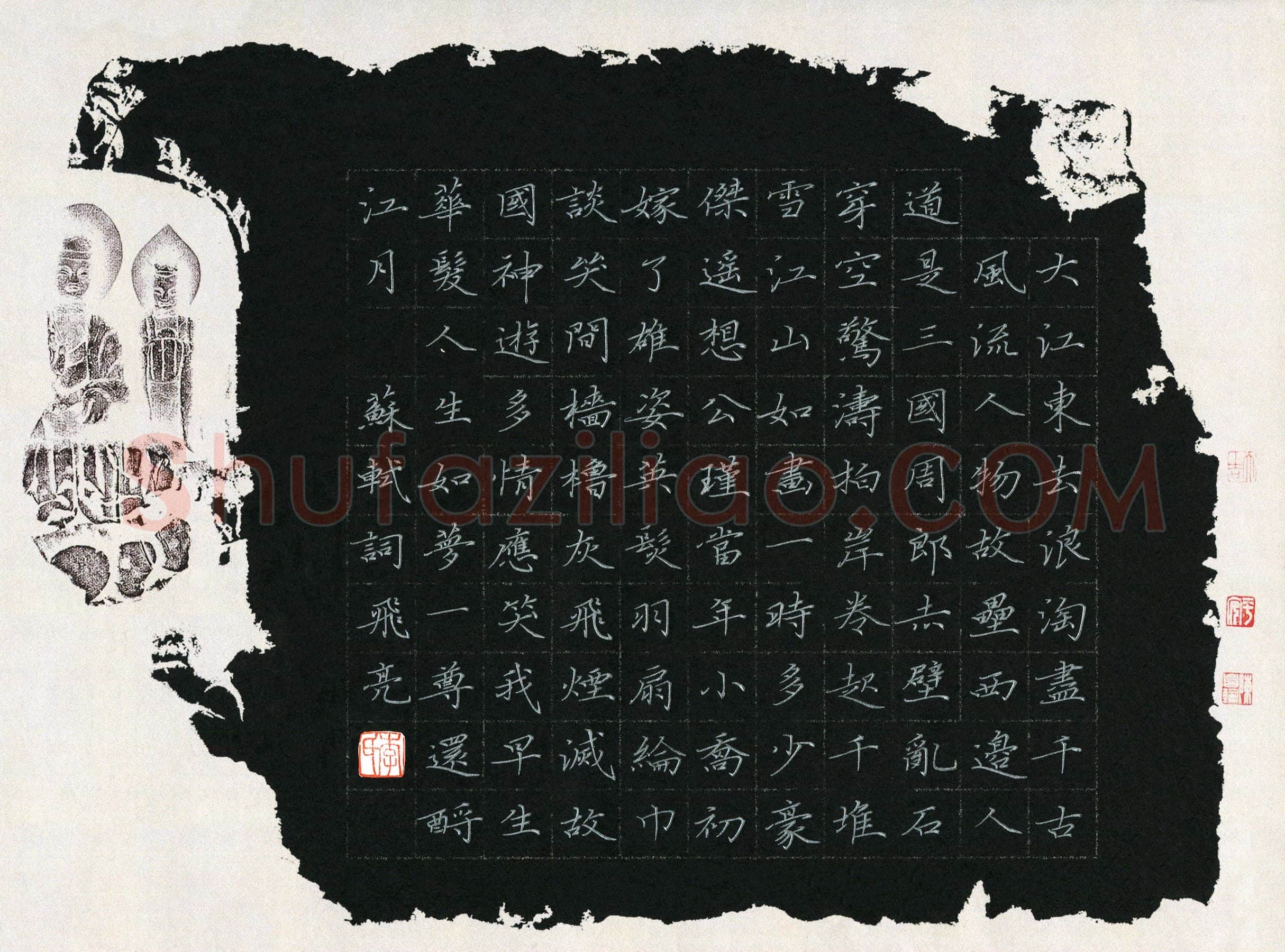 李飞亮(成人组 优秀奖)硬笔书法大赛获奖作品,李飞亮硬笔书法作品