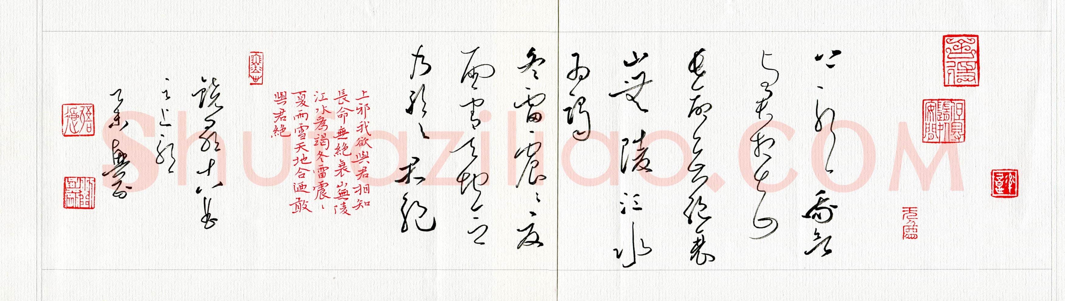 刘兴刚(成人组)硬笔书法大赛入围作品选登,刘兴刚硬笔书法作品