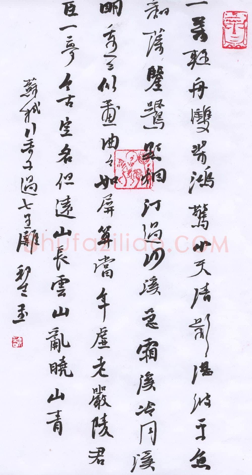 许邦志硬笔行书苏轼行香子过七里滩,许邦志硬笔书法作品