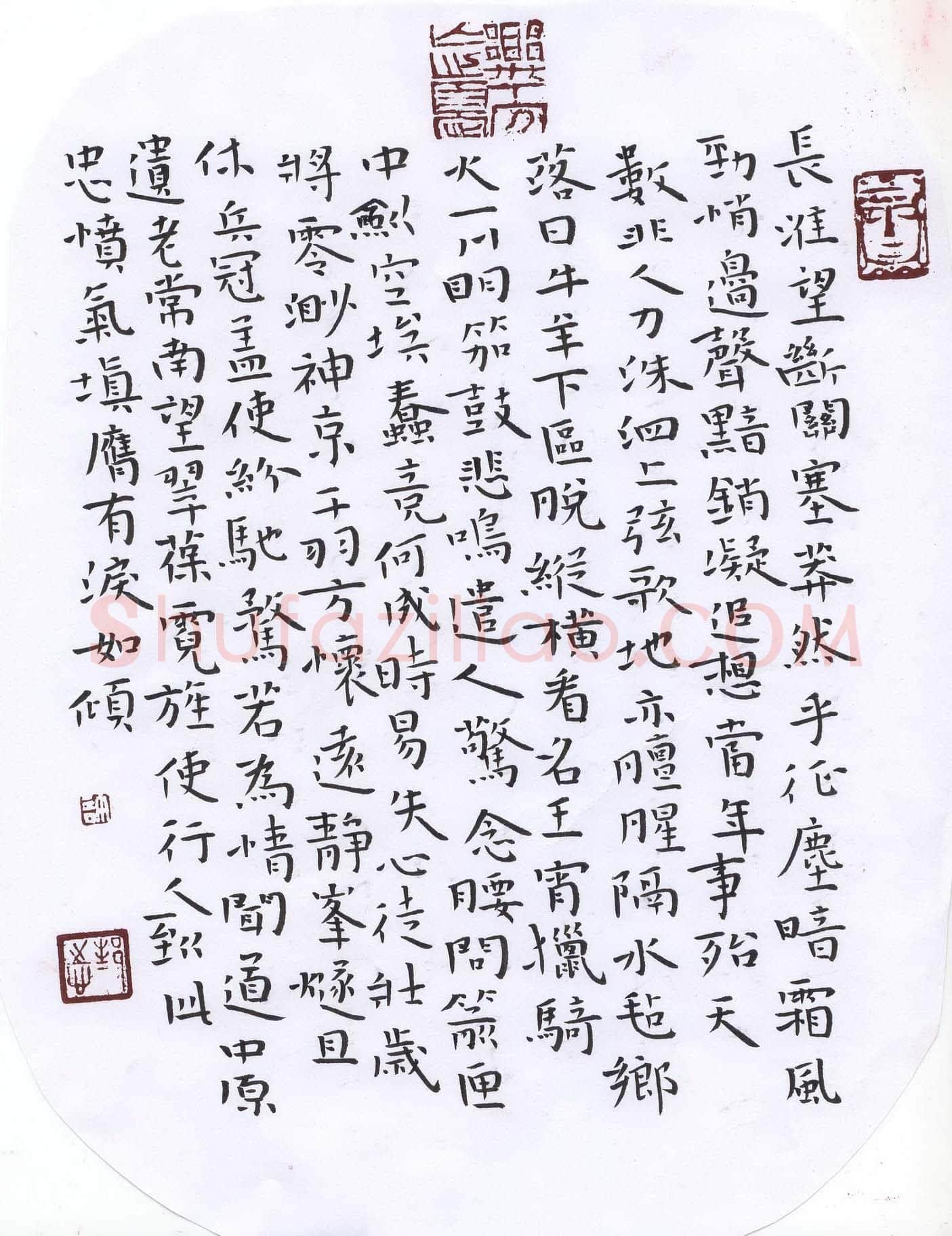 许邦志硬笔楷书张孝祥词六州歌头,许邦志硬笔书法作品