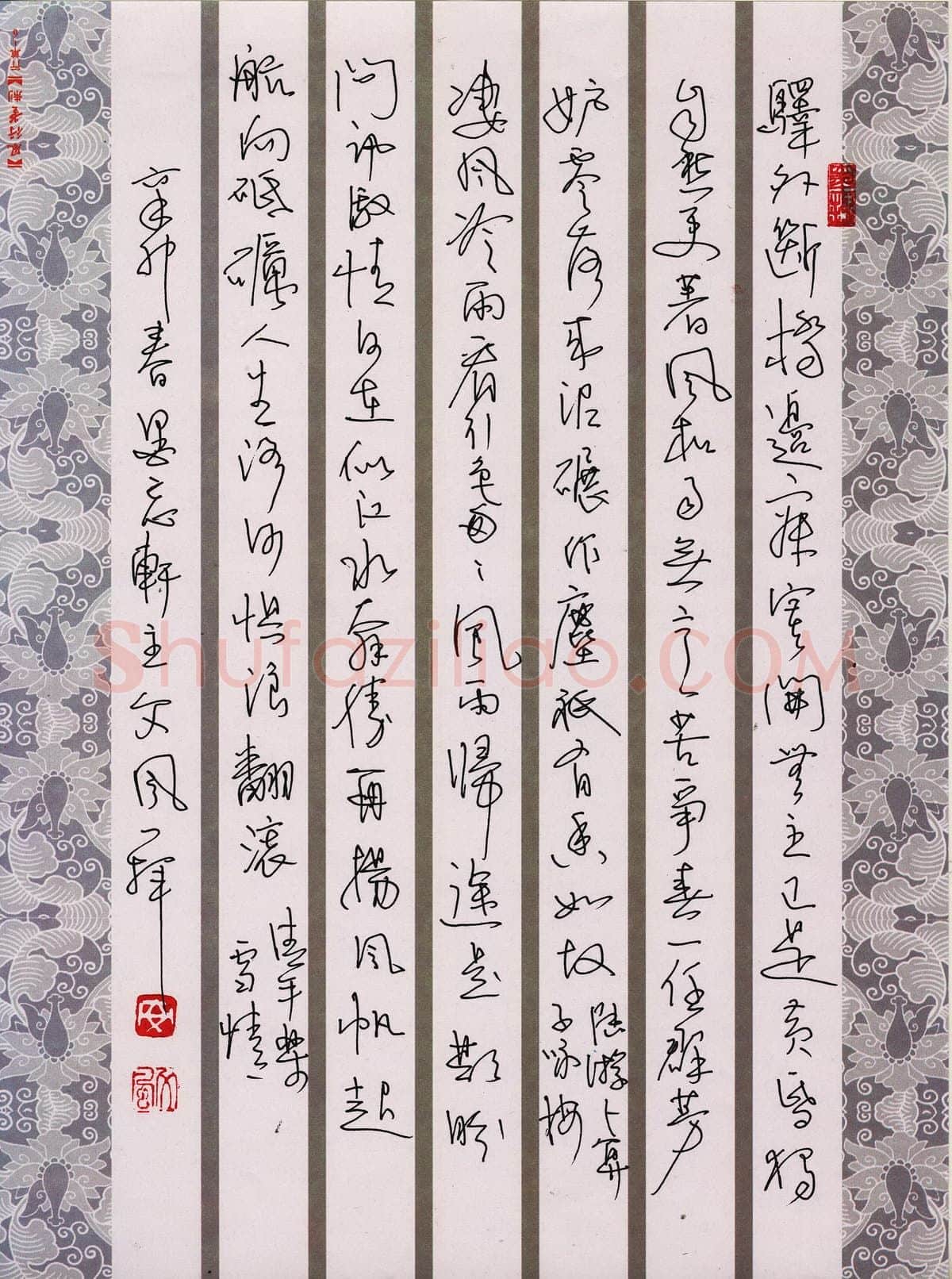 安文风硬笔行草词二首,安文风硬笔书法作品