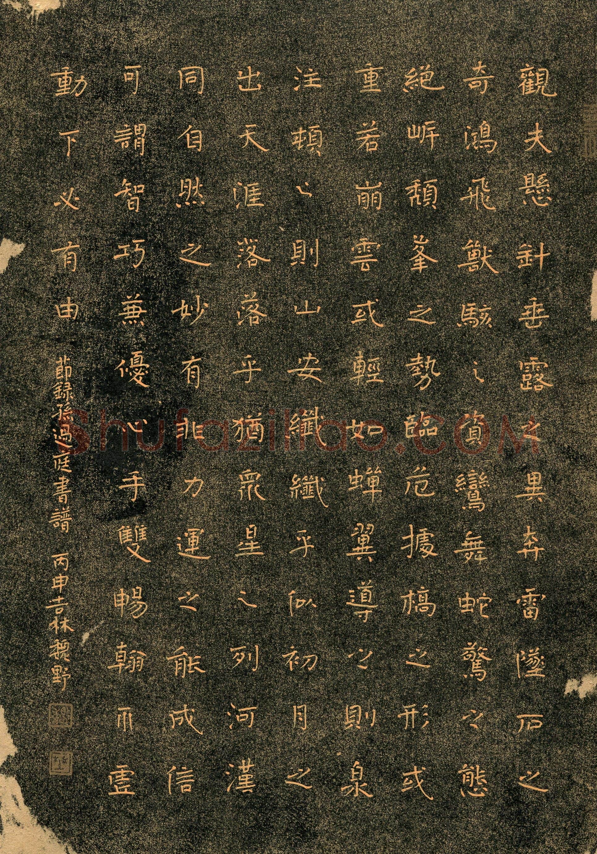 魏野(成人组 银奖)硬笔书法大赛获奖作品,魏野硬笔书法作品