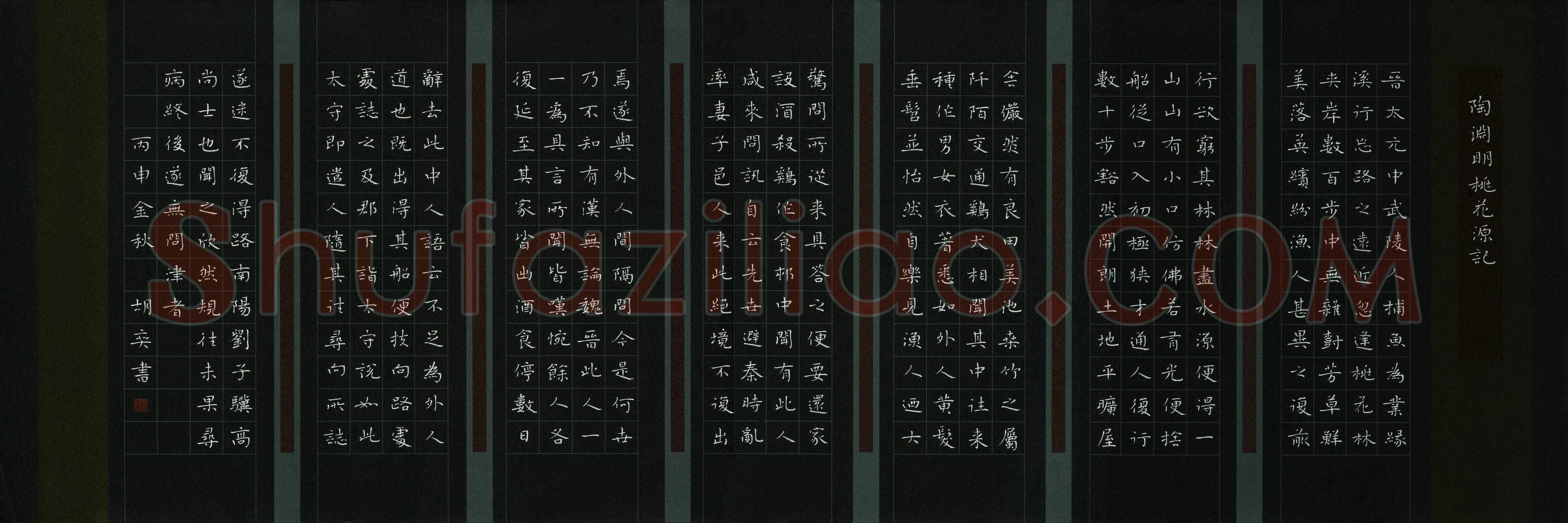 胡奕(成人组 银奖)硬笔书法大赛获奖作品,胡奕硬笔书法作品