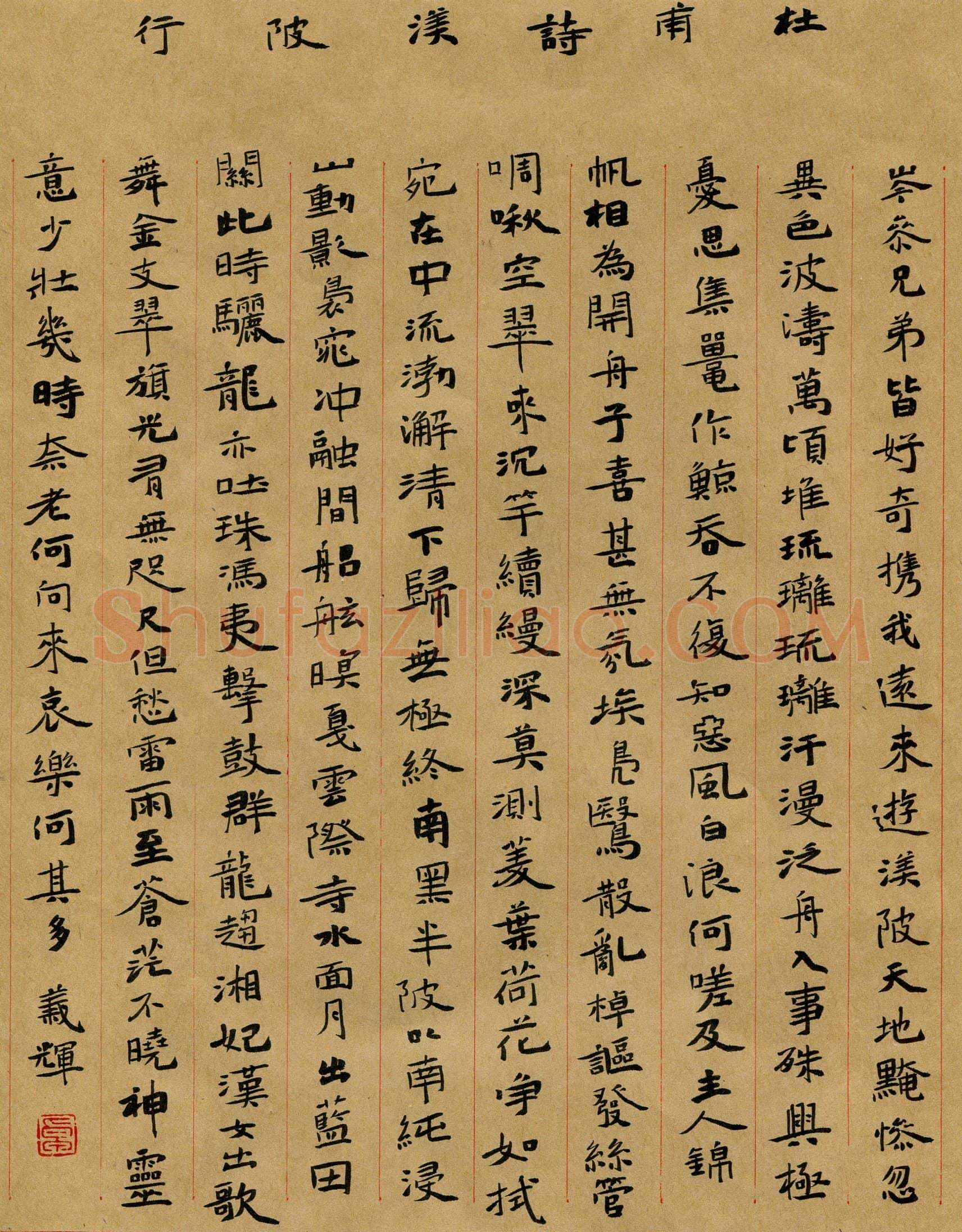 卓义辉(成人组 优秀奖)硬笔书法大赛获奖作品,卓义辉硬笔书法作品