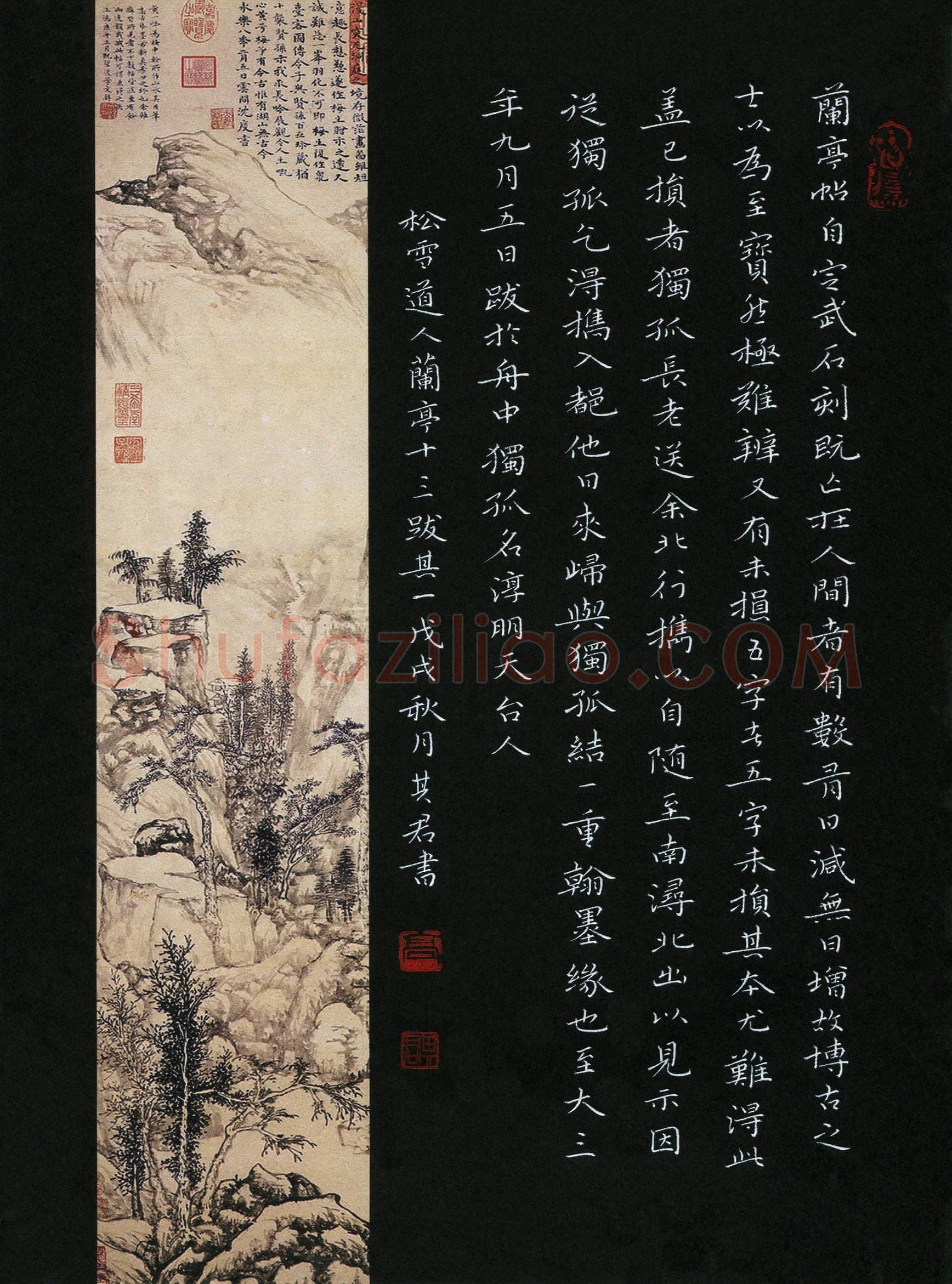 高其君(成人组 优秀奖)硬笔书法大赛获奖作品,高其君硬笔书法作品
