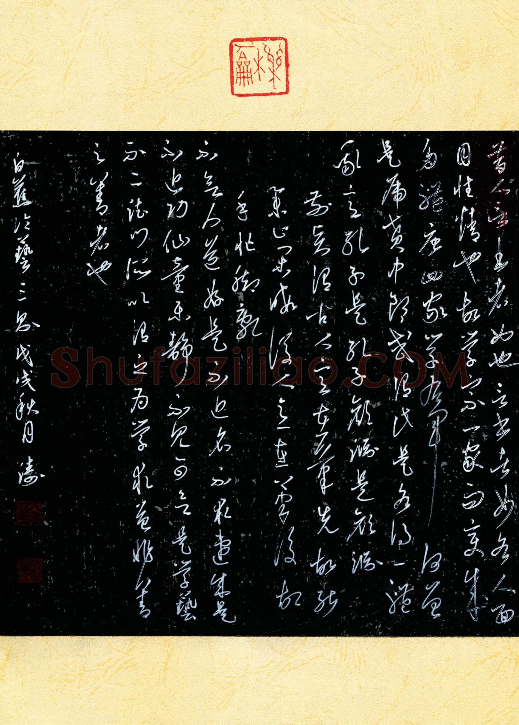 韩录涛(成人组 优秀奖)硬笔书法大赛获奖作品,韩录涛硬笔书法作品