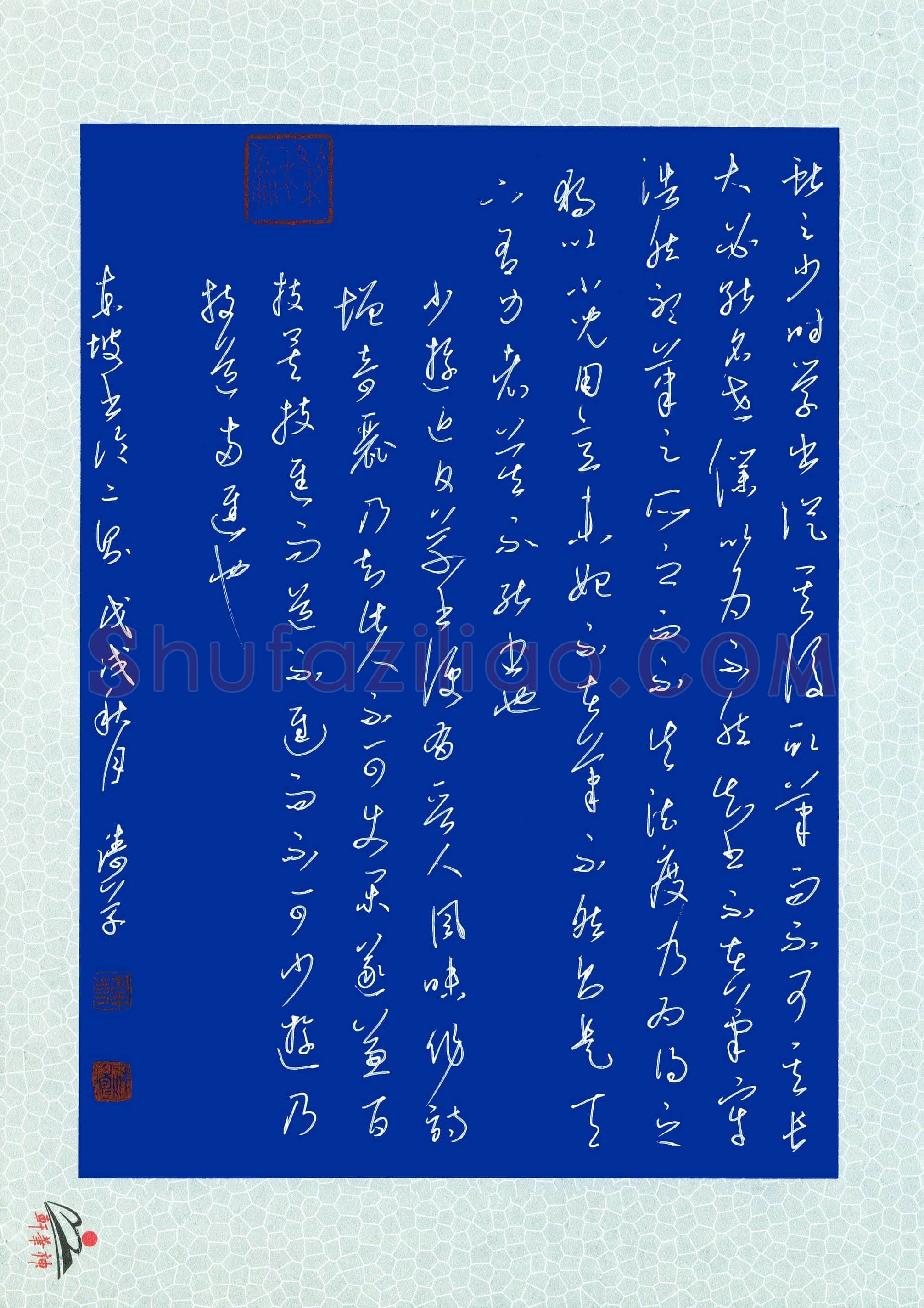 韩录涛(成人组 优秀奖)硬笔书法大赛获奖作品,韩录涛硬笔书法作品