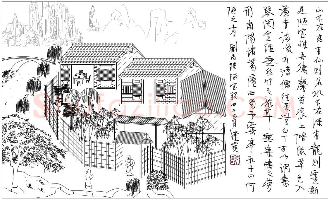 孙逢宾硬笔行书刘禹锡陋室铭,孙逢宾硬笔书法作品