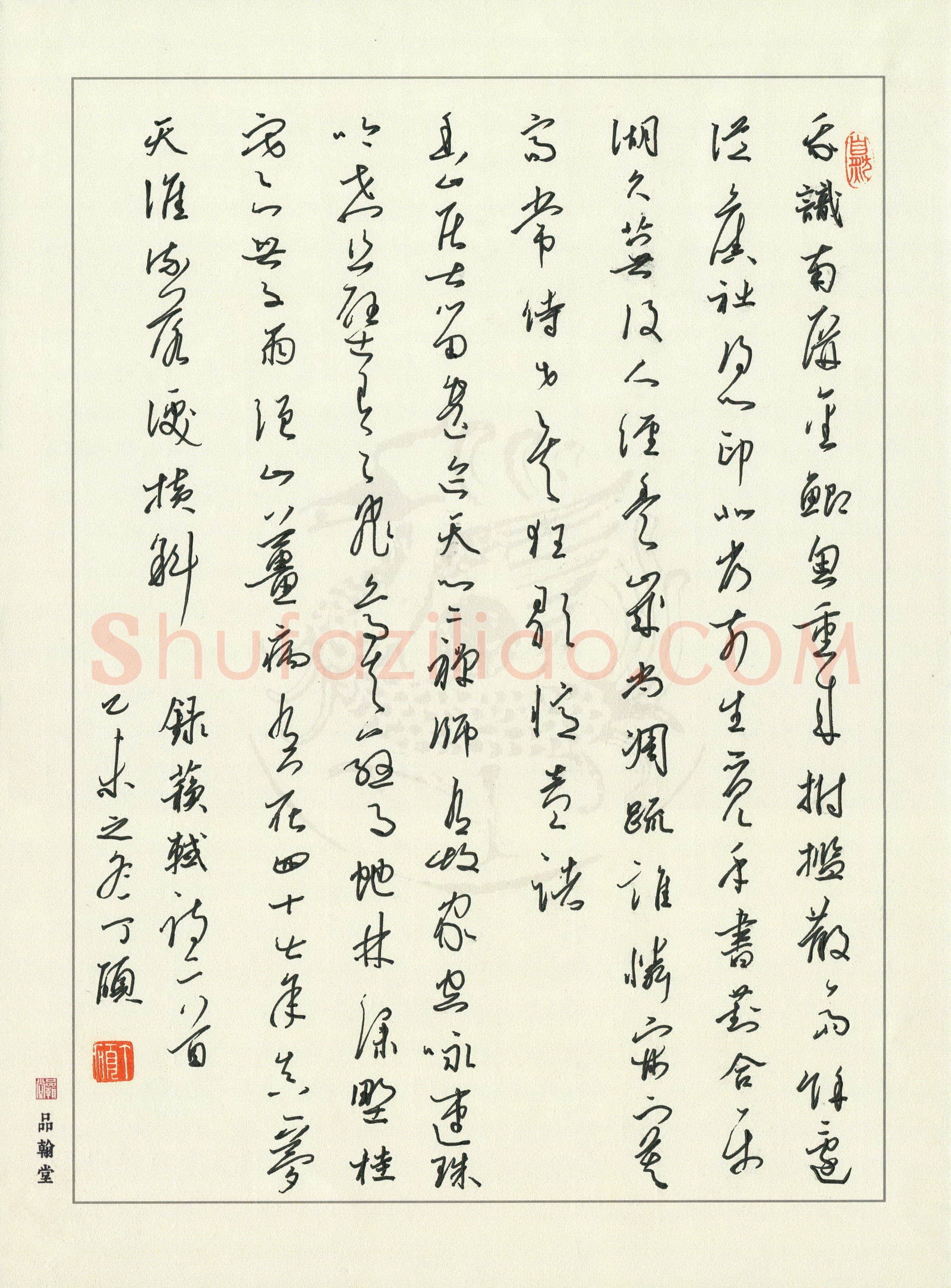丁硕(成人组 特等奖)硬笔书法大赛获奖作品,丁硕硬笔书法作品