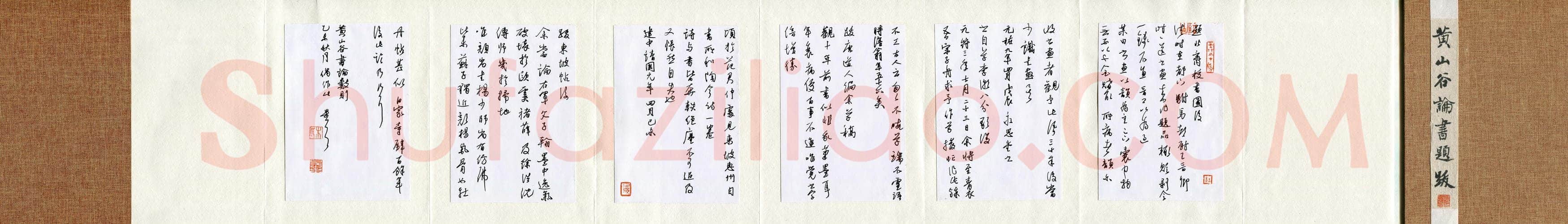朱星星(成人组 特等奖)硬笔书法大赛获奖作品,朱星星硬笔书法作品
