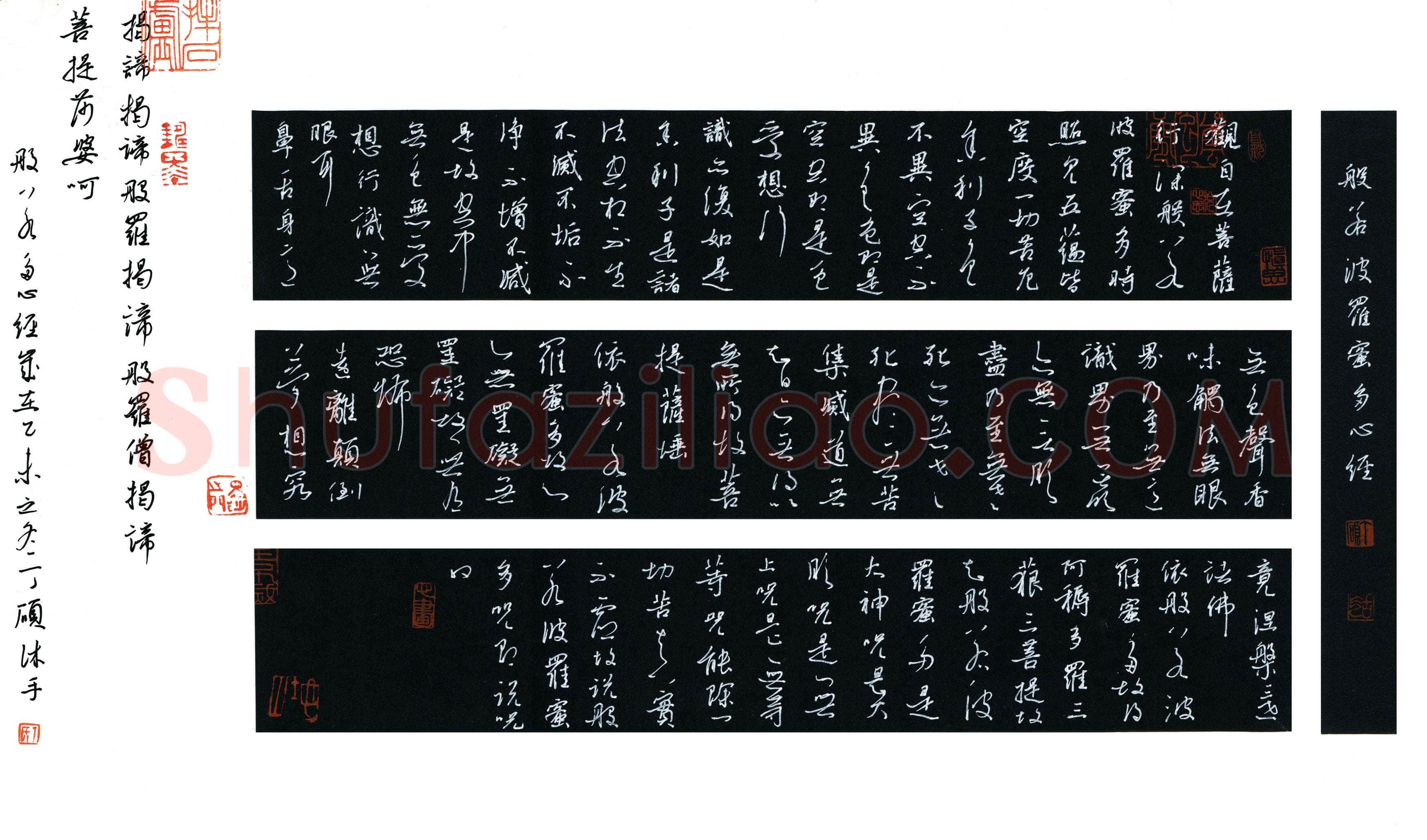 丁硕(成人组 特等奖)硬笔书法大赛获奖作品,丁硕硬笔书法作品