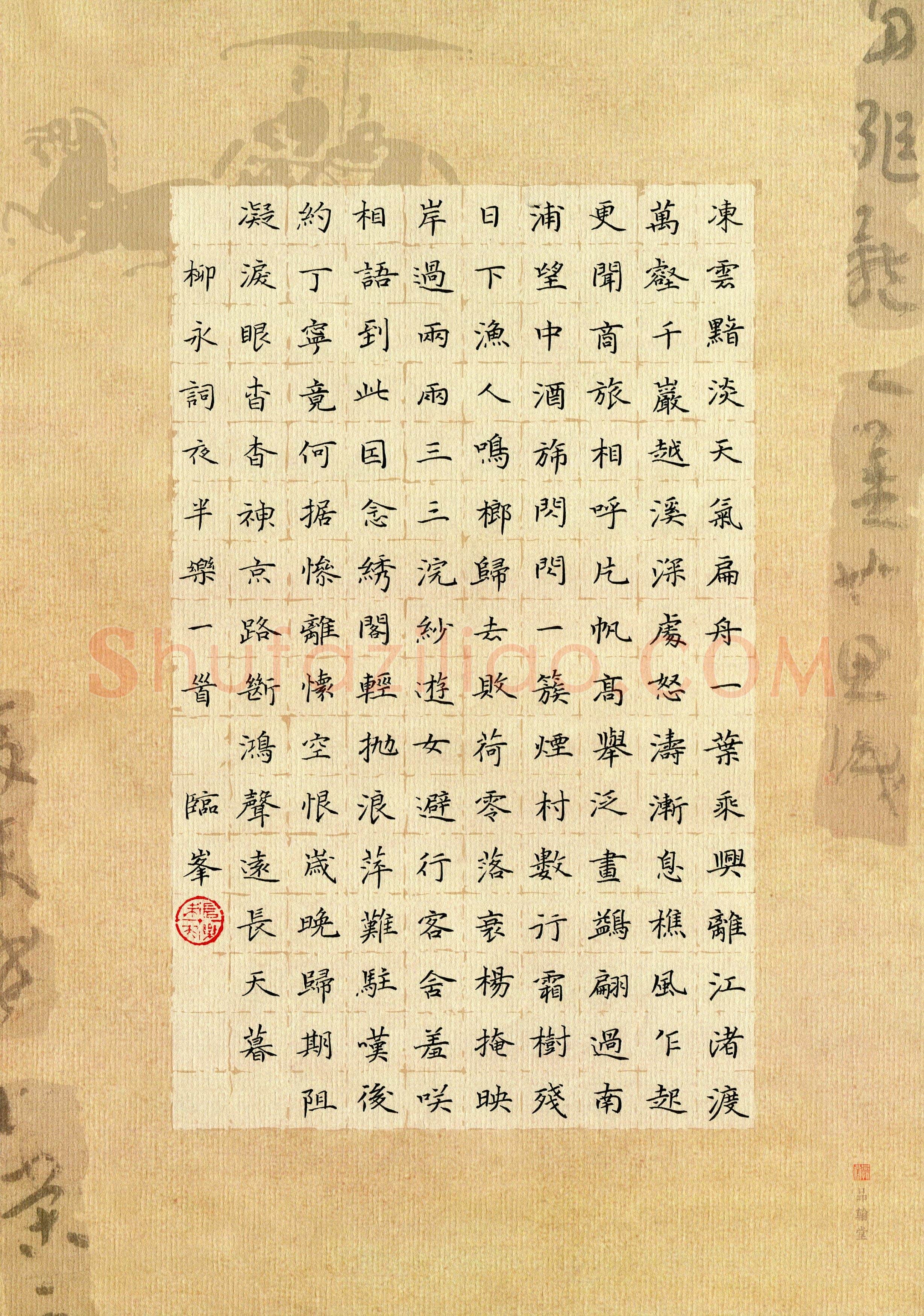张临峰(成人组)硬笔书法大赛入围作品选登,张临峰硬笔书法作品