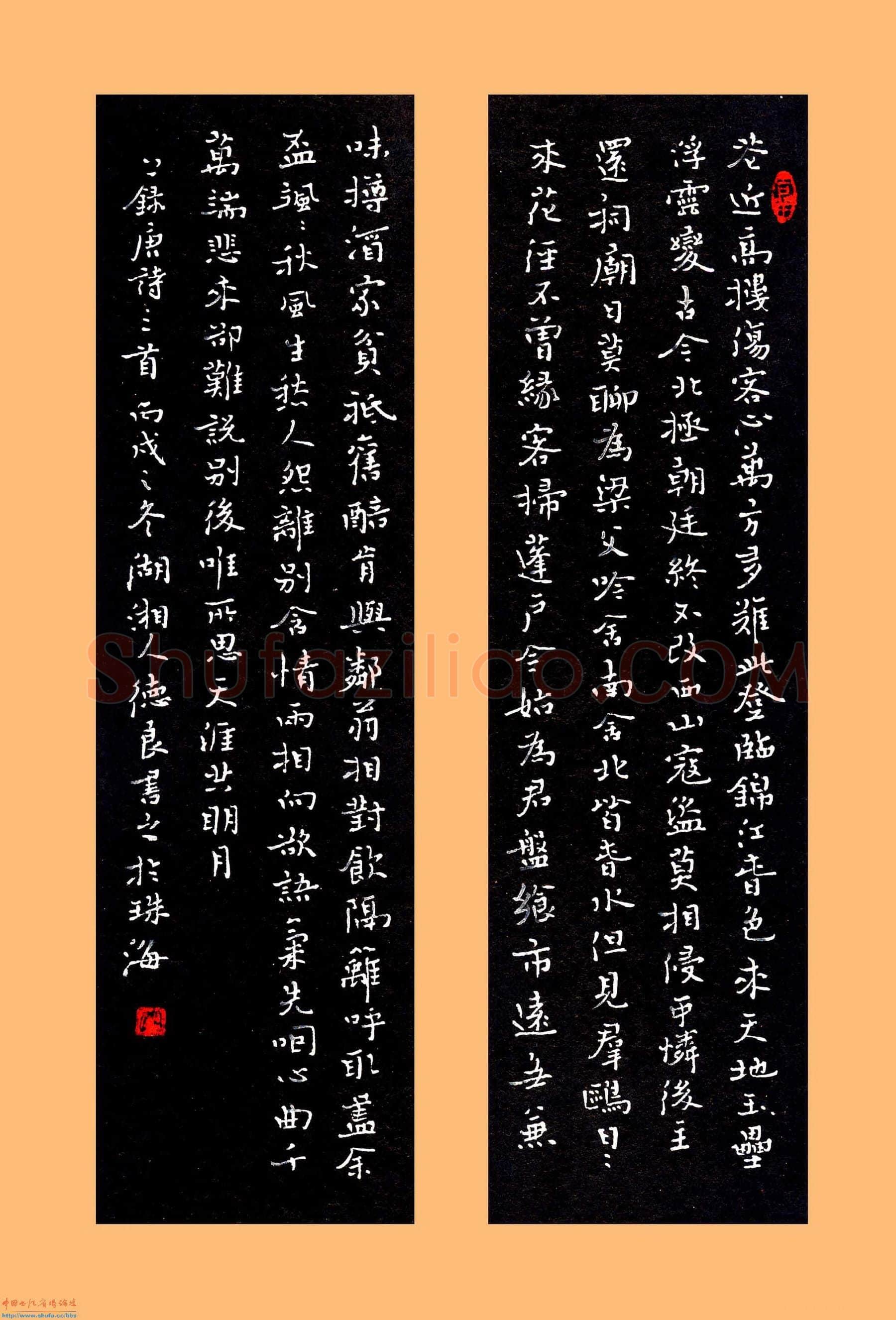 黎德良硬笔楷书唐诗三首,黎德良硬笔书法作品