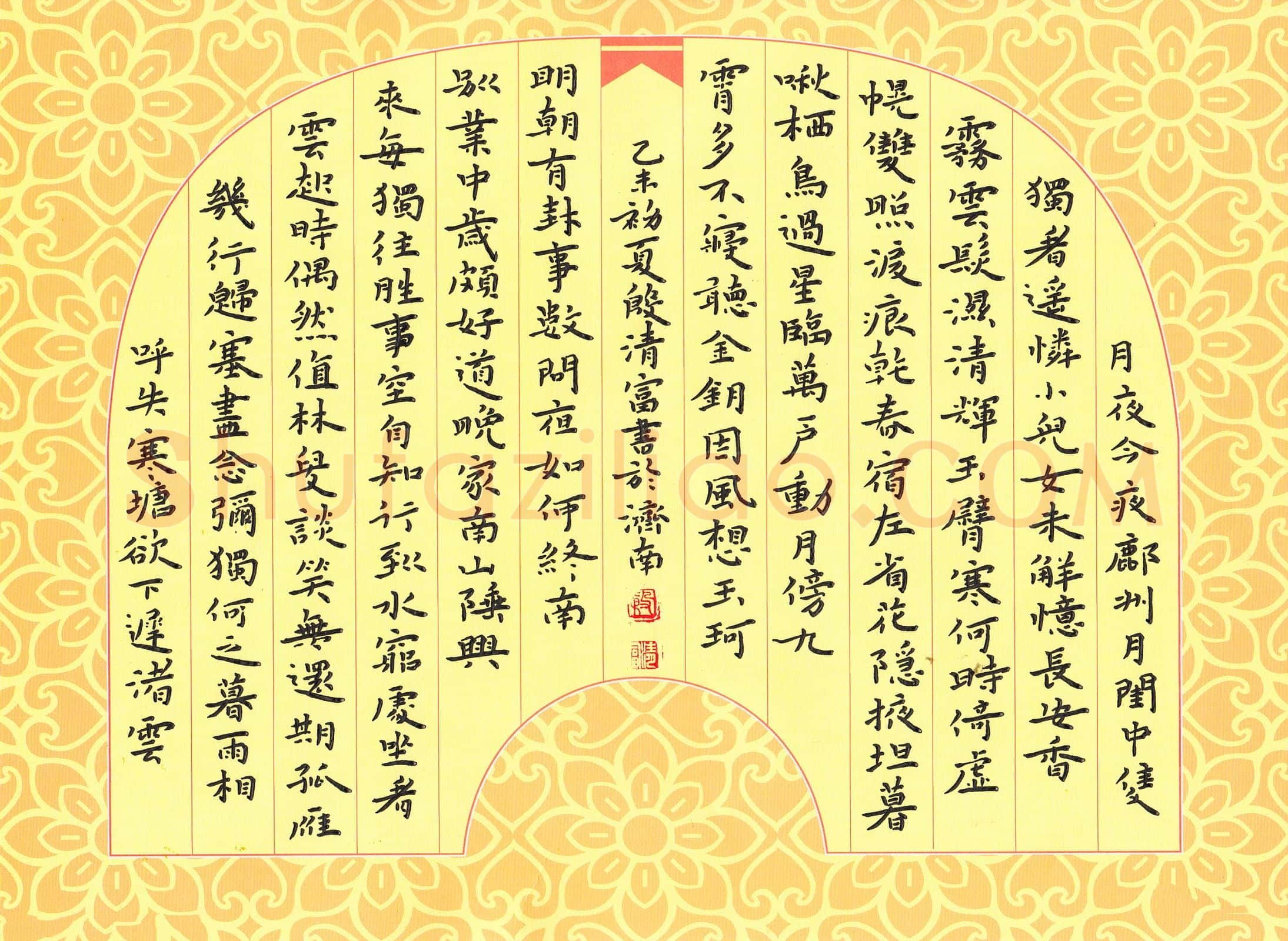 殷清富硬笔楷书古诗选抄,殷清富硬笔书法作品