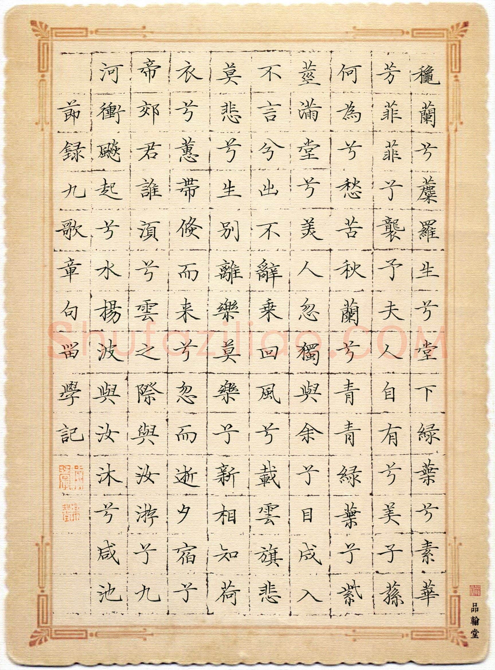 闫留学(成人组)硬笔书法大赛入围作品选登,闫留学硬笔书法作品