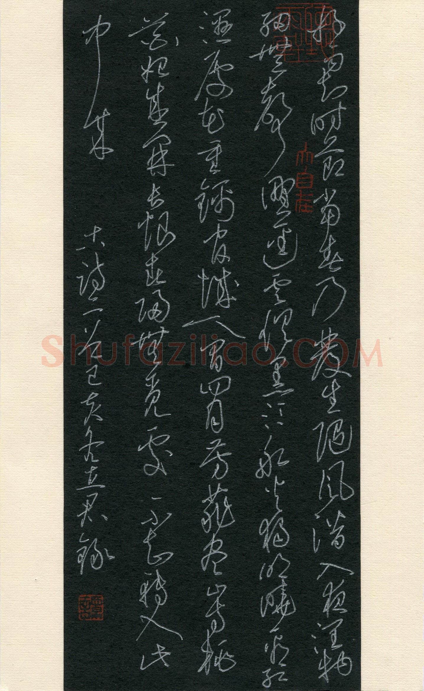 谭立军(成人组 金奖)硬笔书法大赛获奖作品,谭立军硬笔书法作品