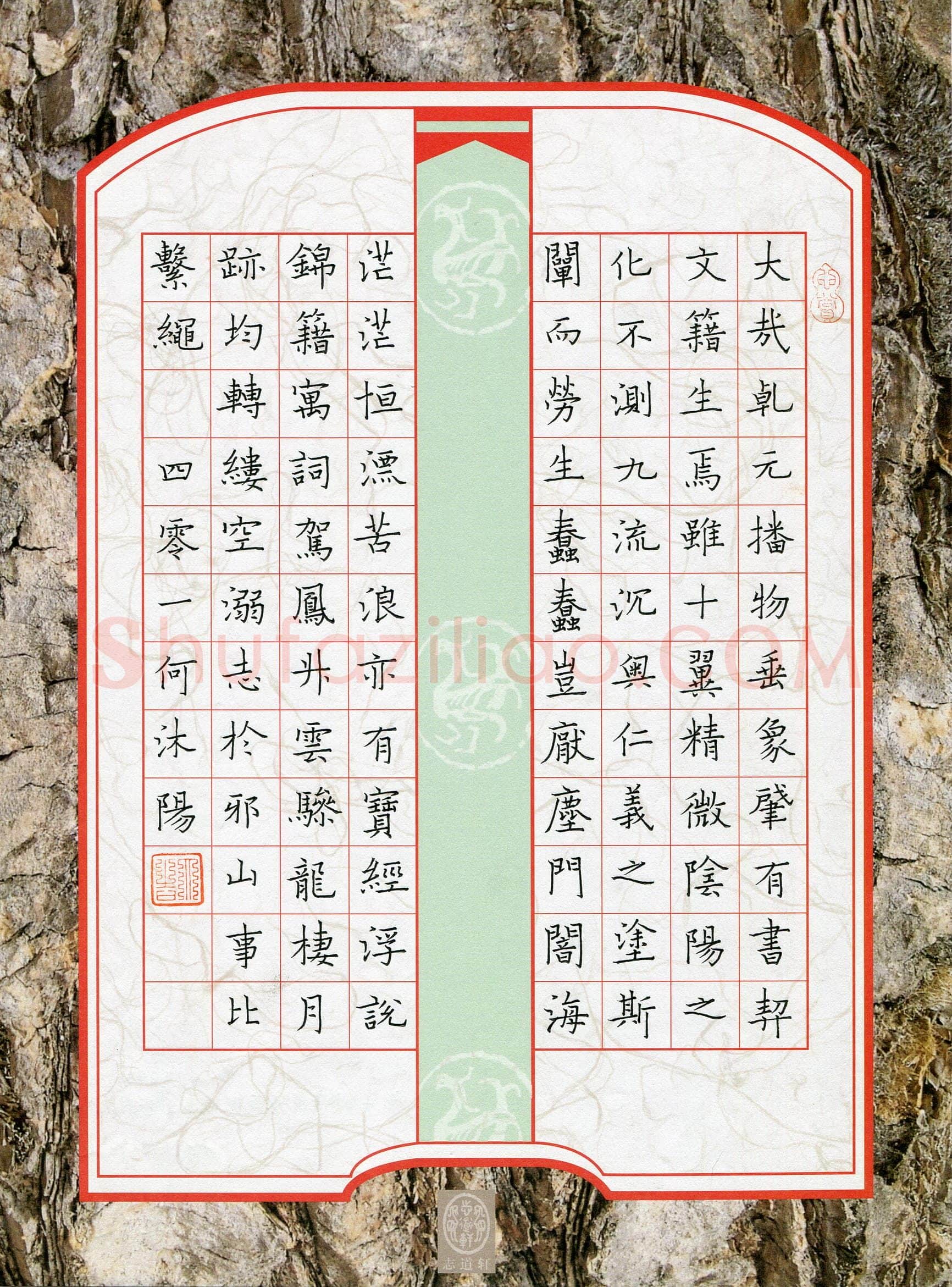 何沐阳(少儿组 10岁 特等奖)硬笔书法大赛获奖作品,何沐阳硬笔书法作品