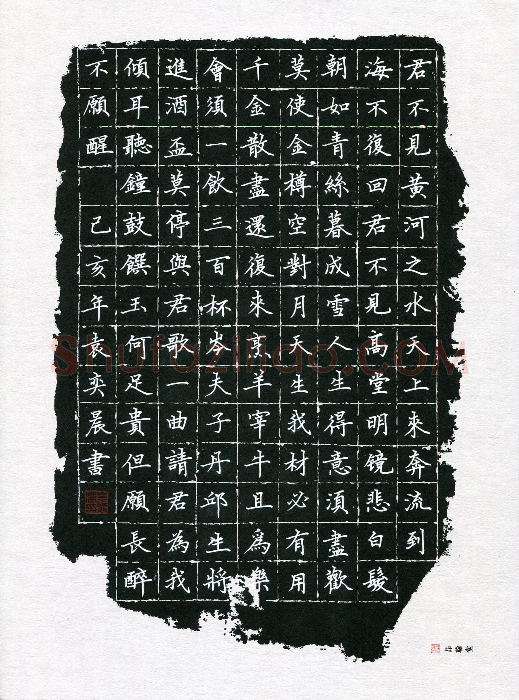 袁奕晨(少儿组 10岁 特等奖)硬笔书法大赛获奖作品,袁奕晨硬笔书法作品