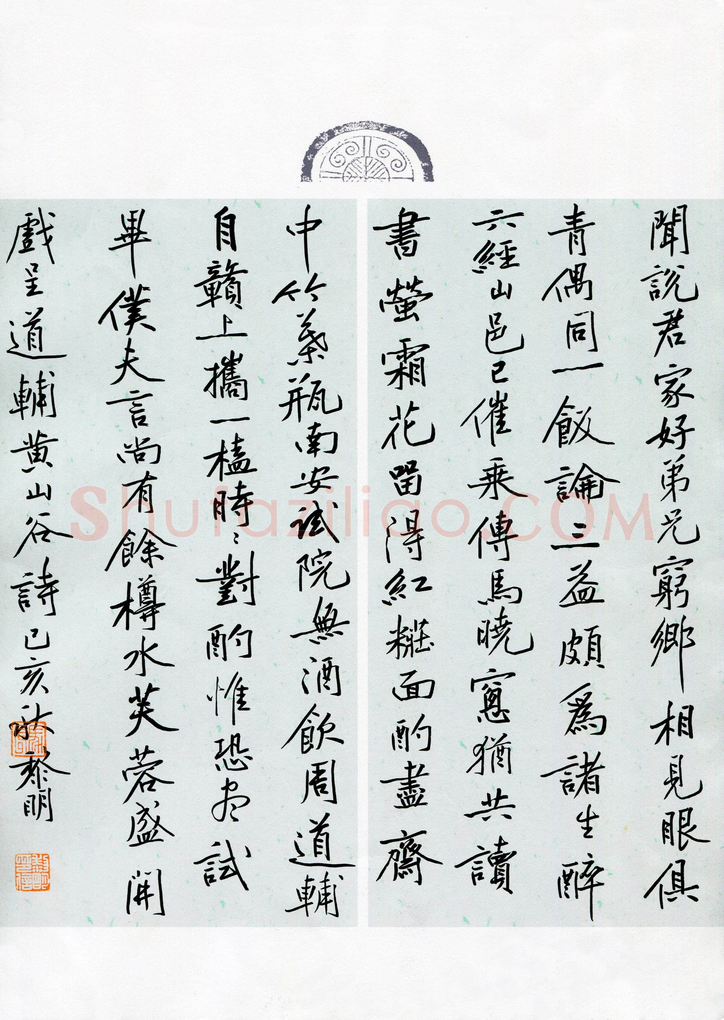 马黎明(成人组 行书 精品奖)硬笔书法大赛获奖作品,马黎明硬笔书法作品
