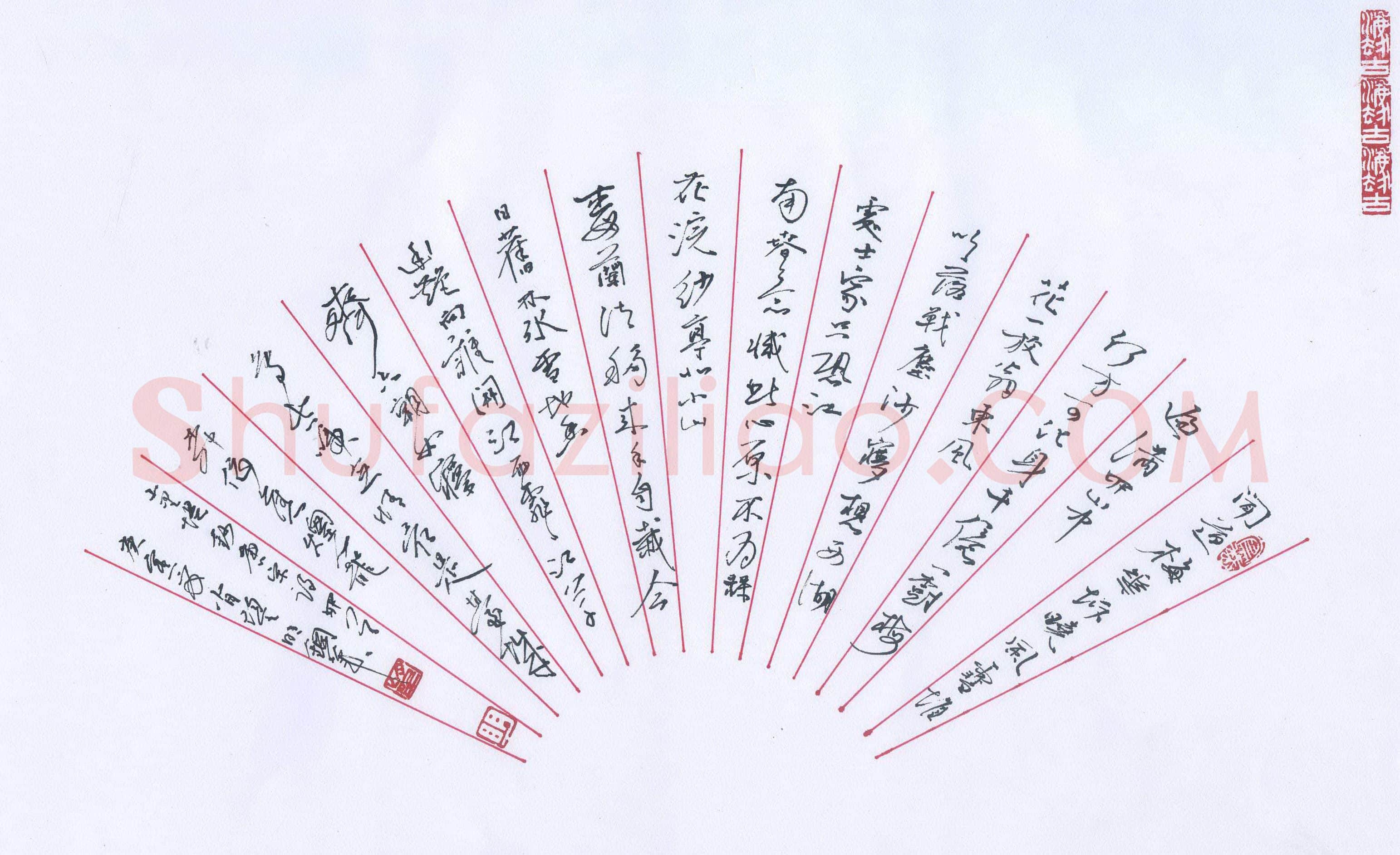 萧望明硬笔行草唐宋诗,萧望明硬笔书法作品
