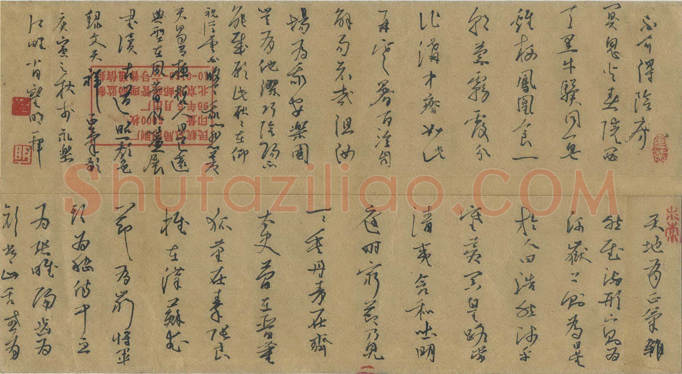 萧望明硬笔行草文天祥正气歌,萧望明硬笔书法作品
