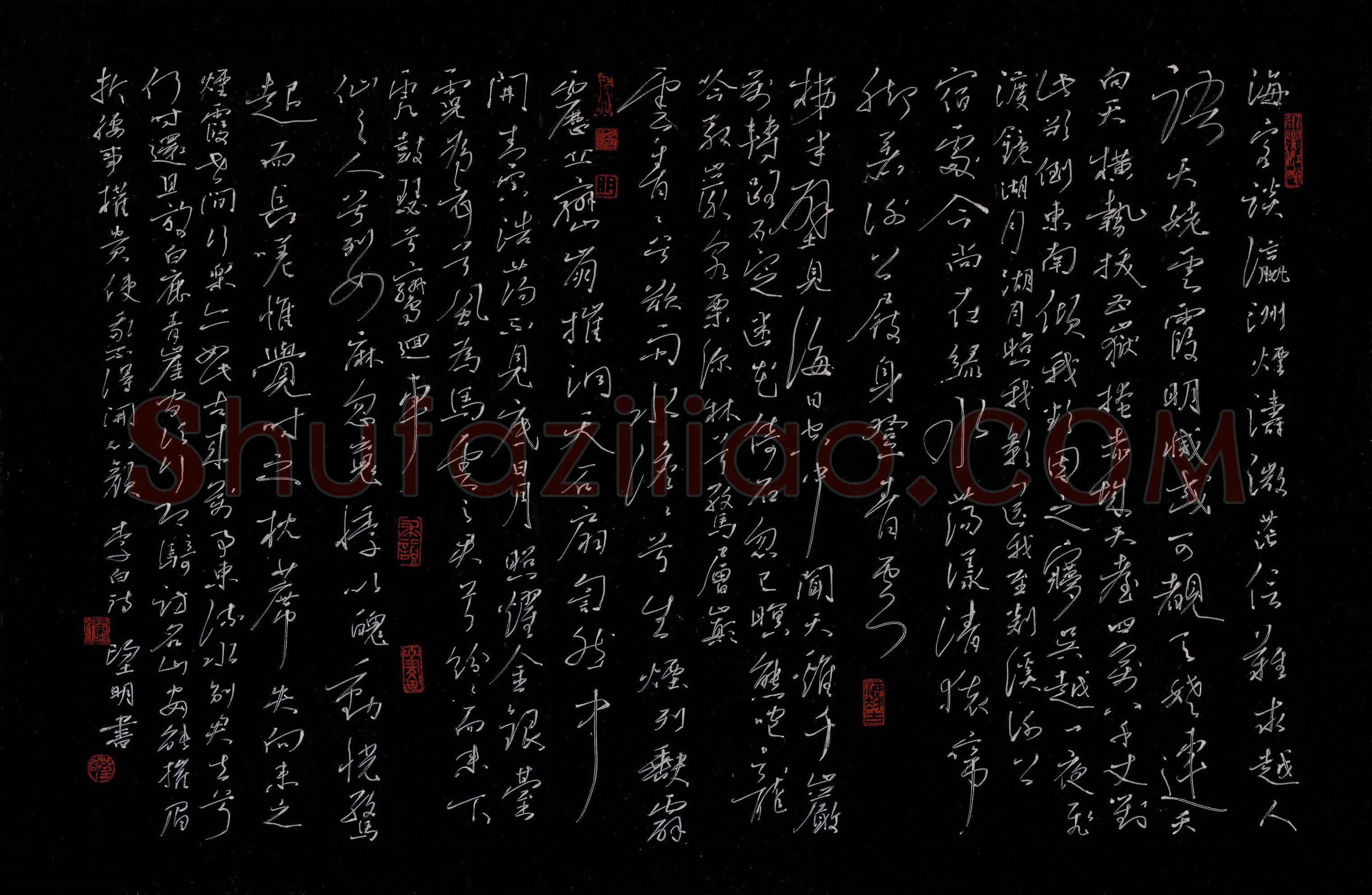 萧望明硬笔行草李白诗,萧望明硬笔书法作品