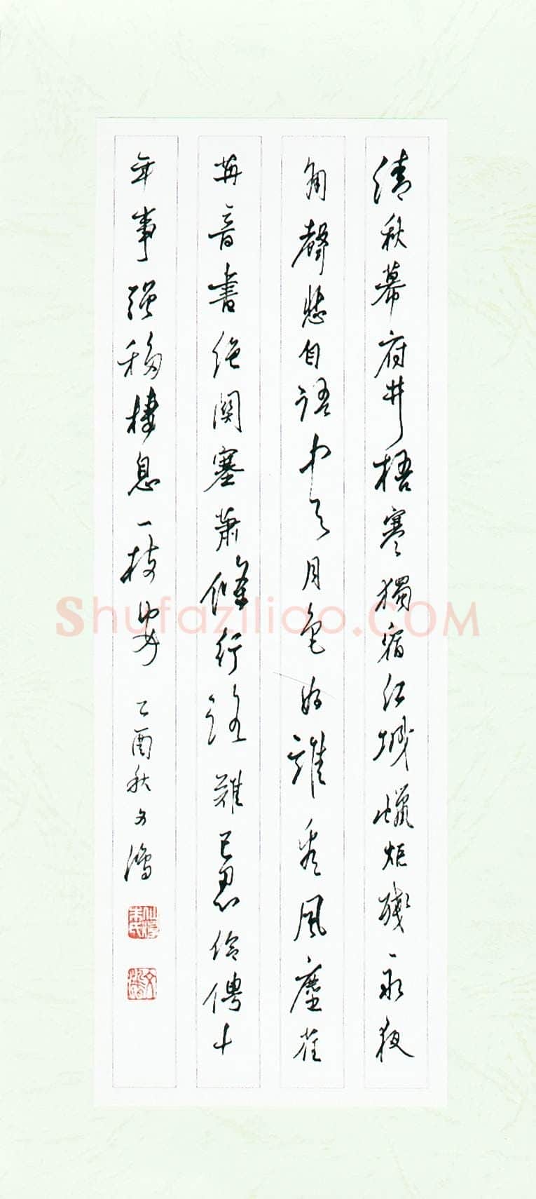 文鸿硬笔行书杜甫诗,文鸿硬笔书法作品