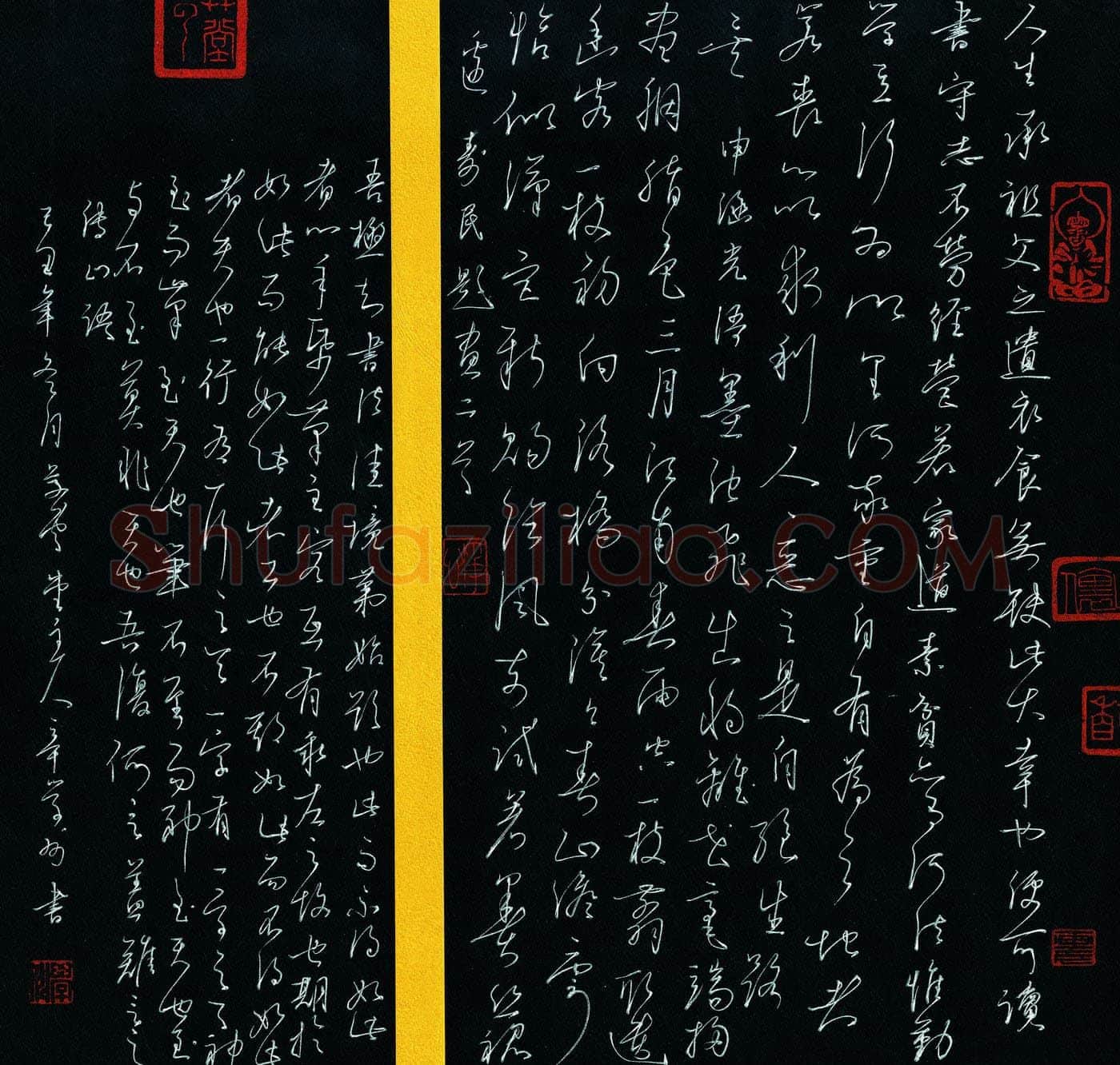 辛学洲硬笔行草边寿民傅山语,辛学洲硬笔书法作品