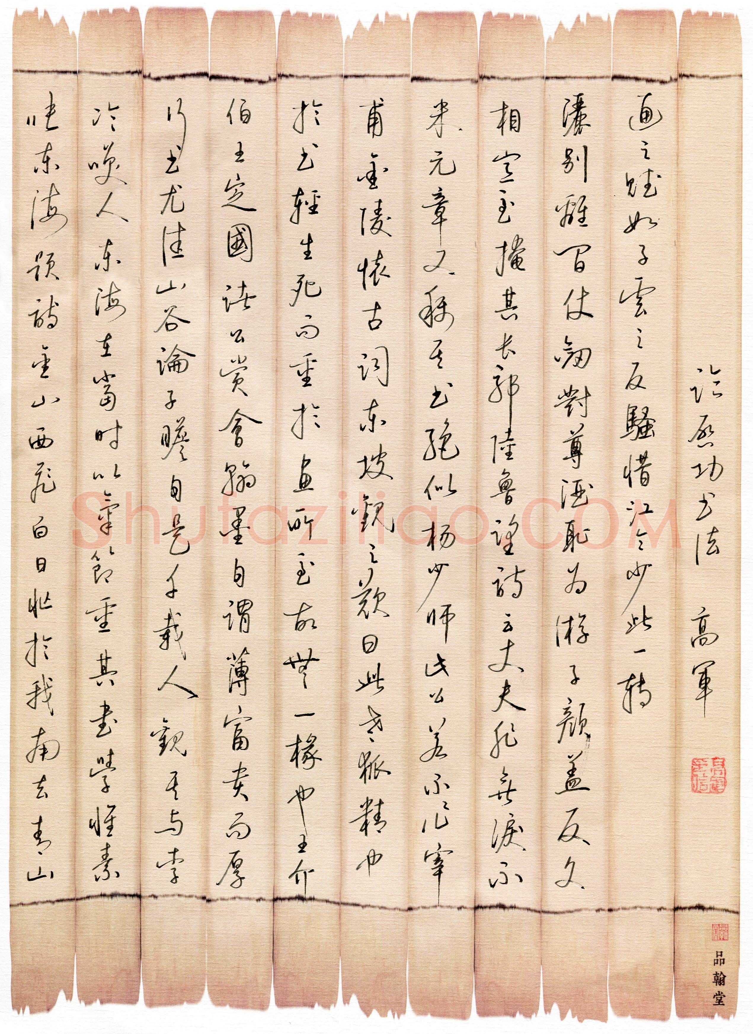 高军（山东省诸城市）硬笔书法作品欣赏，高军(成人组优秀奖)硬笔书法大赛作品