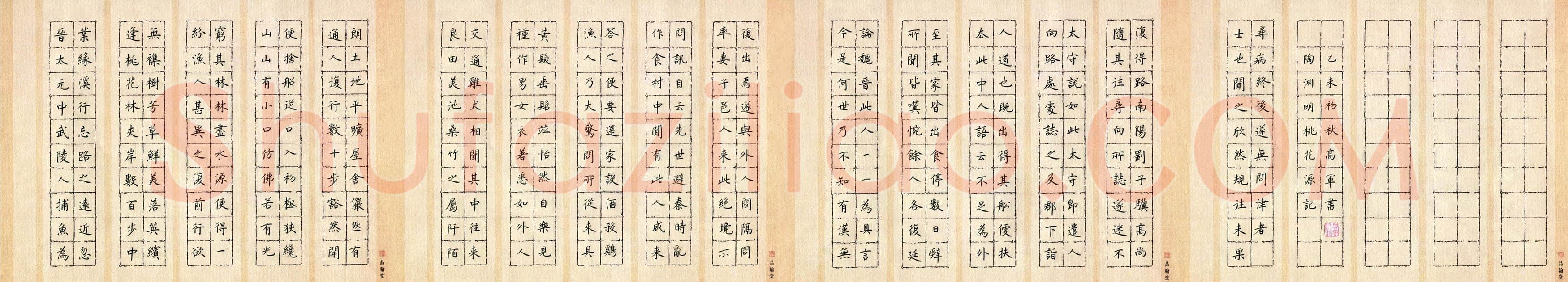 高军（山东省诸城市）硬笔书法作品欣赏，高军(成人组优秀奖)硬笔书法大赛作品