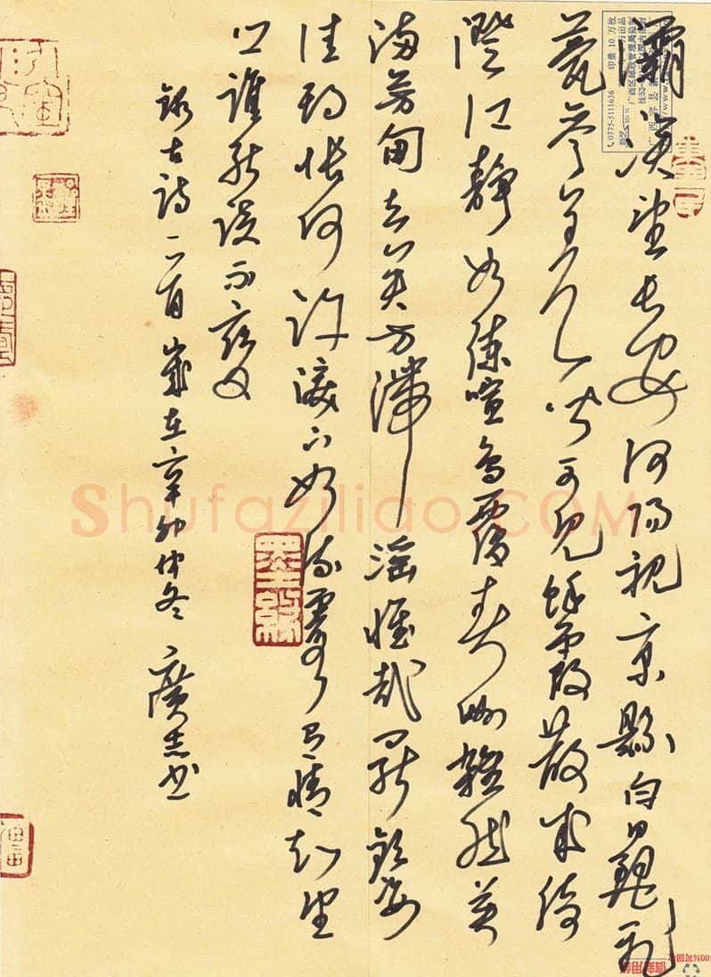 李广志硬笔行草古诗一首,硬笔书法作品