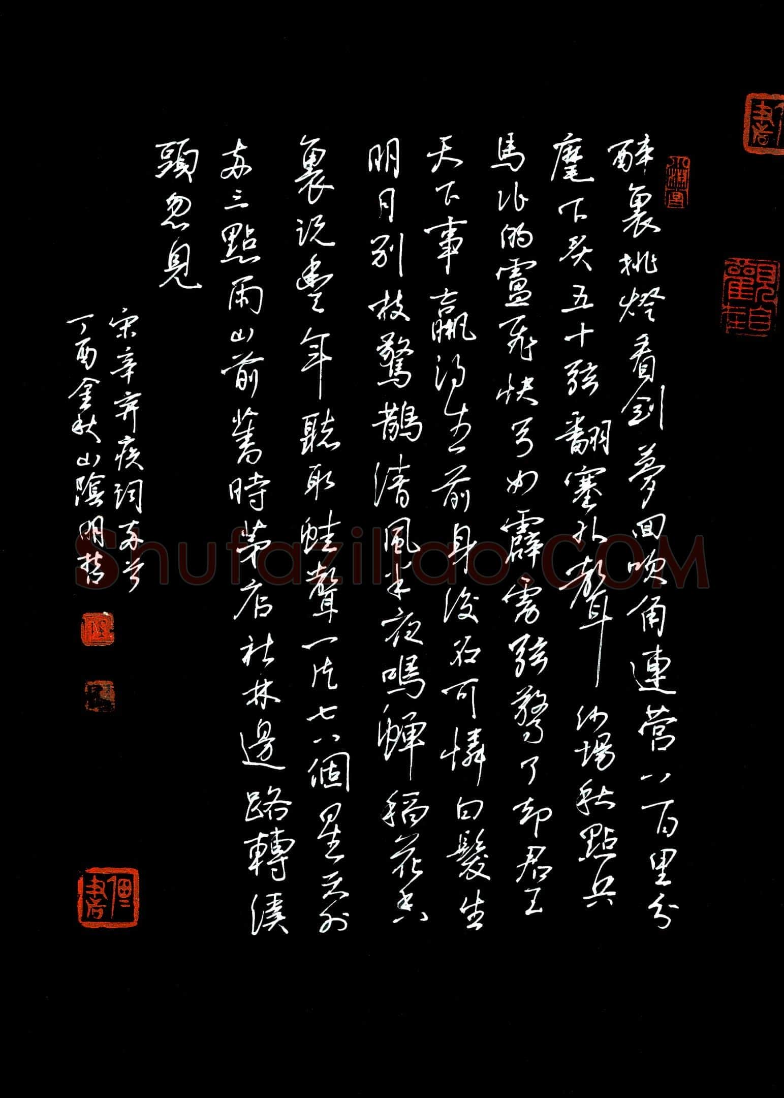 吴明哲(成人组 优秀奖)硬笔书法大赛获奖作品,吴明哲硬笔书法作品