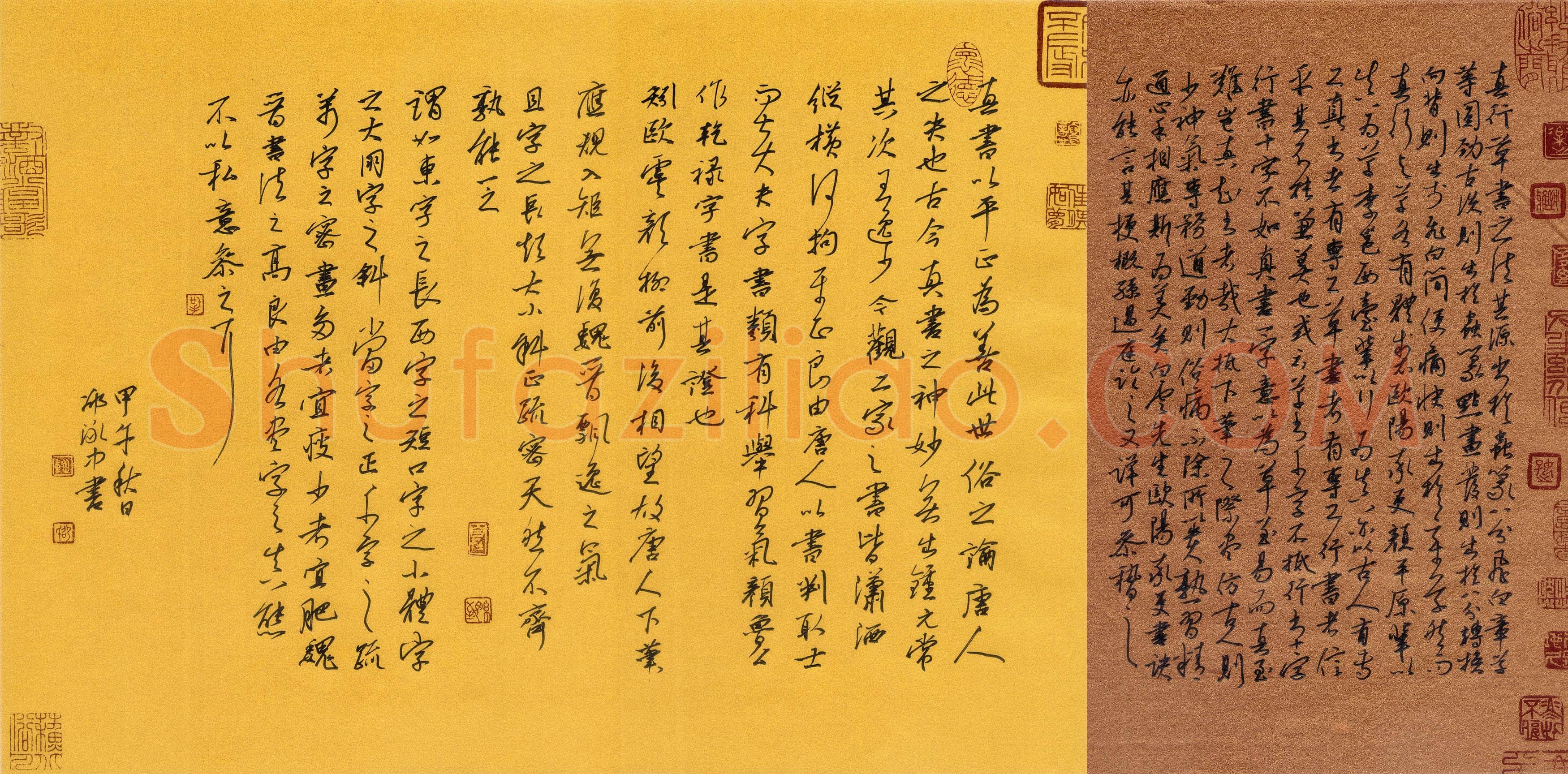 邵泳中(成人组 银奖)硬笔书法大赛获奖作品,邵泳中硬笔书法作品