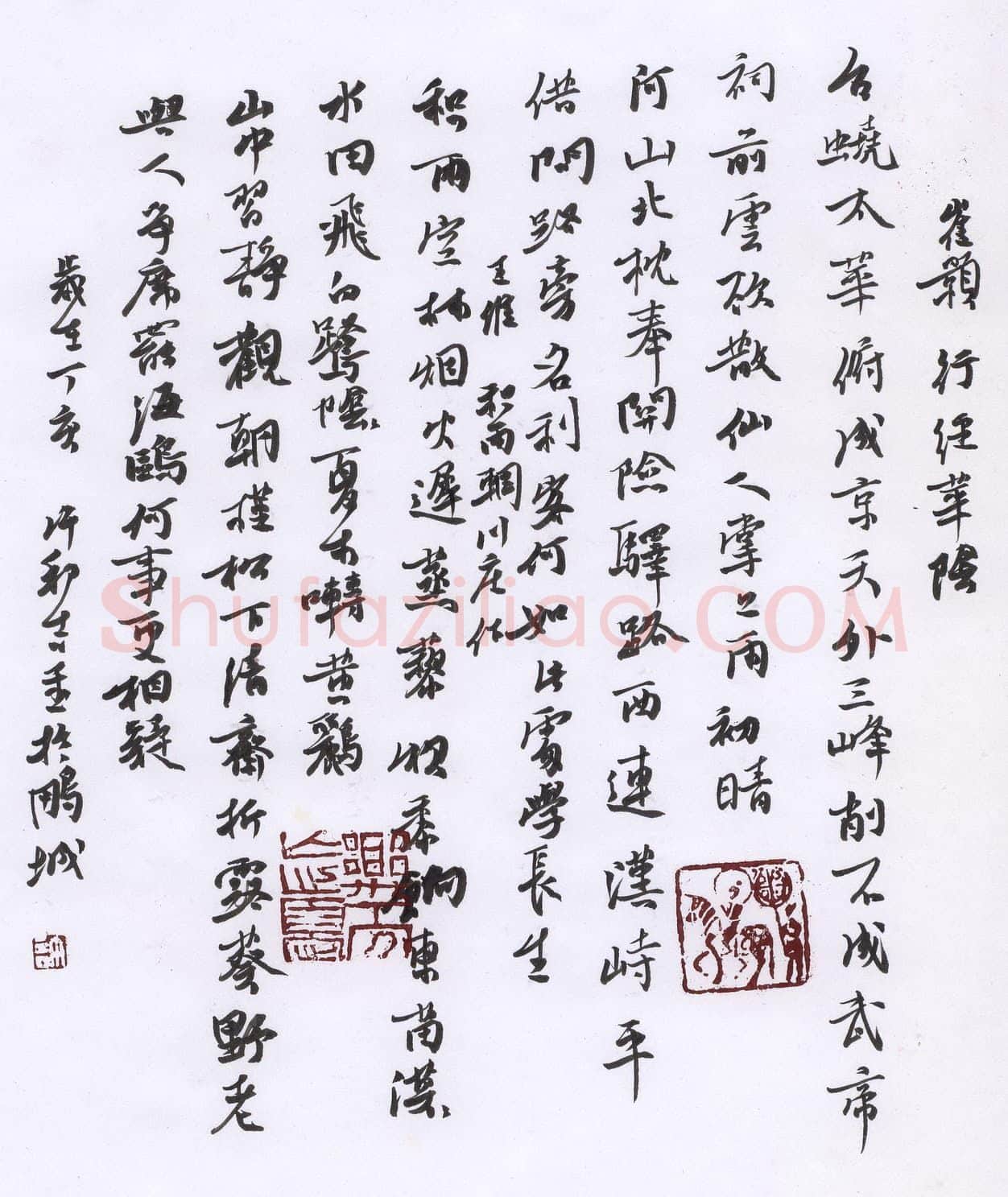 许邦志硬笔行书唐诗二首,许邦志硬笔书法作品
