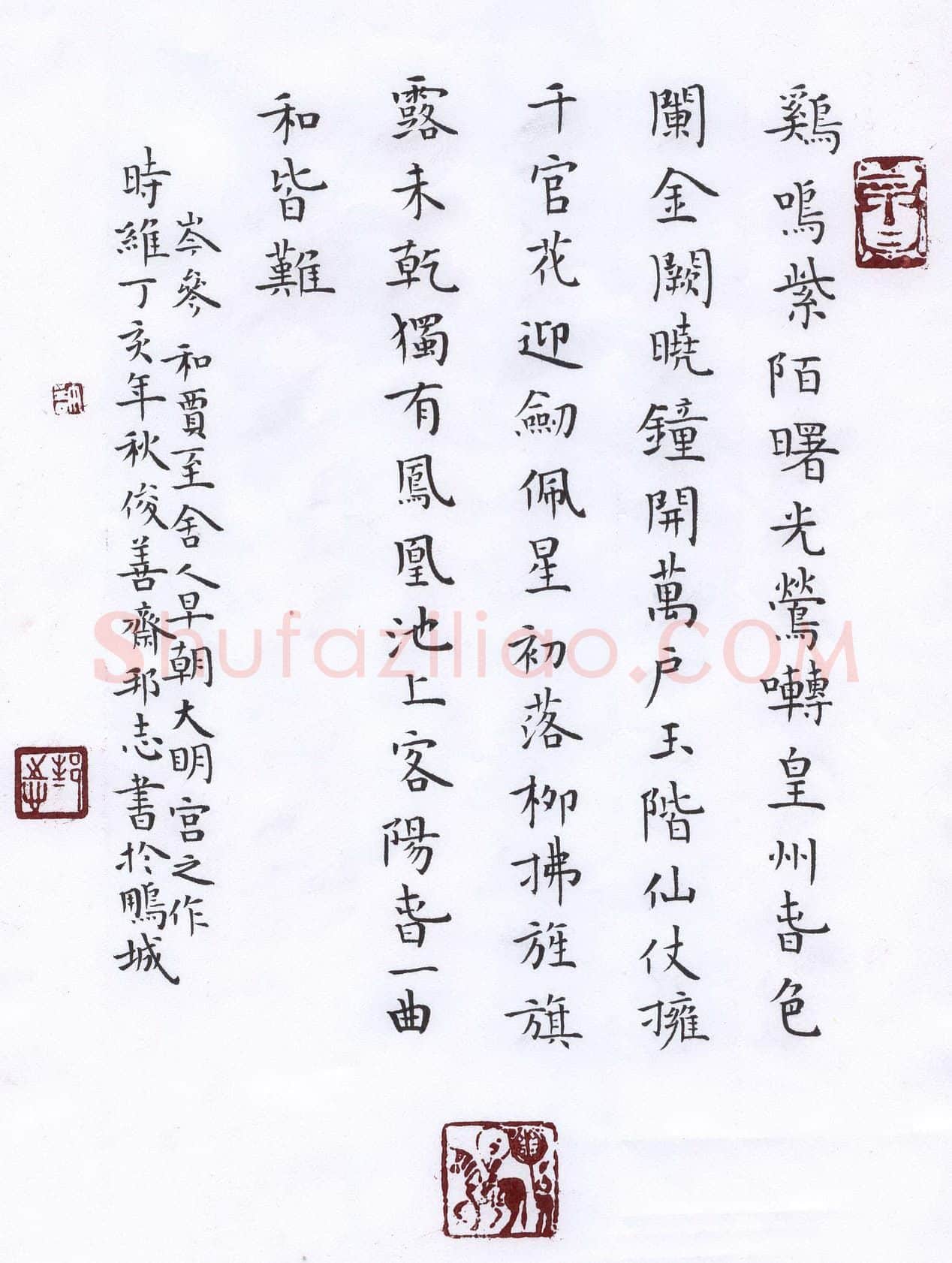 许邦志硬笔行书岑参诗,许邦志硬笔书法作品