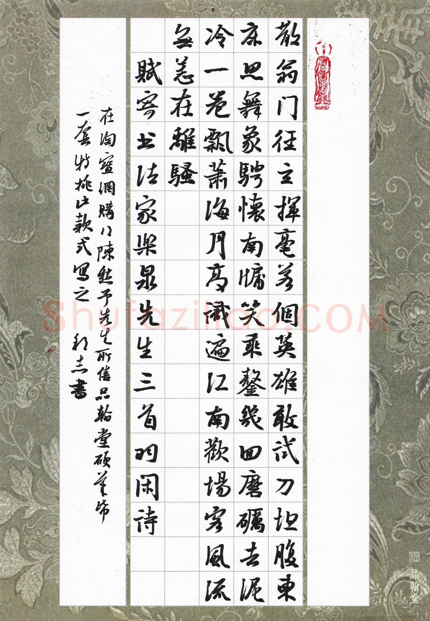 许邦志硬笔行书羽闲诗赋寄书法家乐泉先生三首,许邦志硬笔书法作品