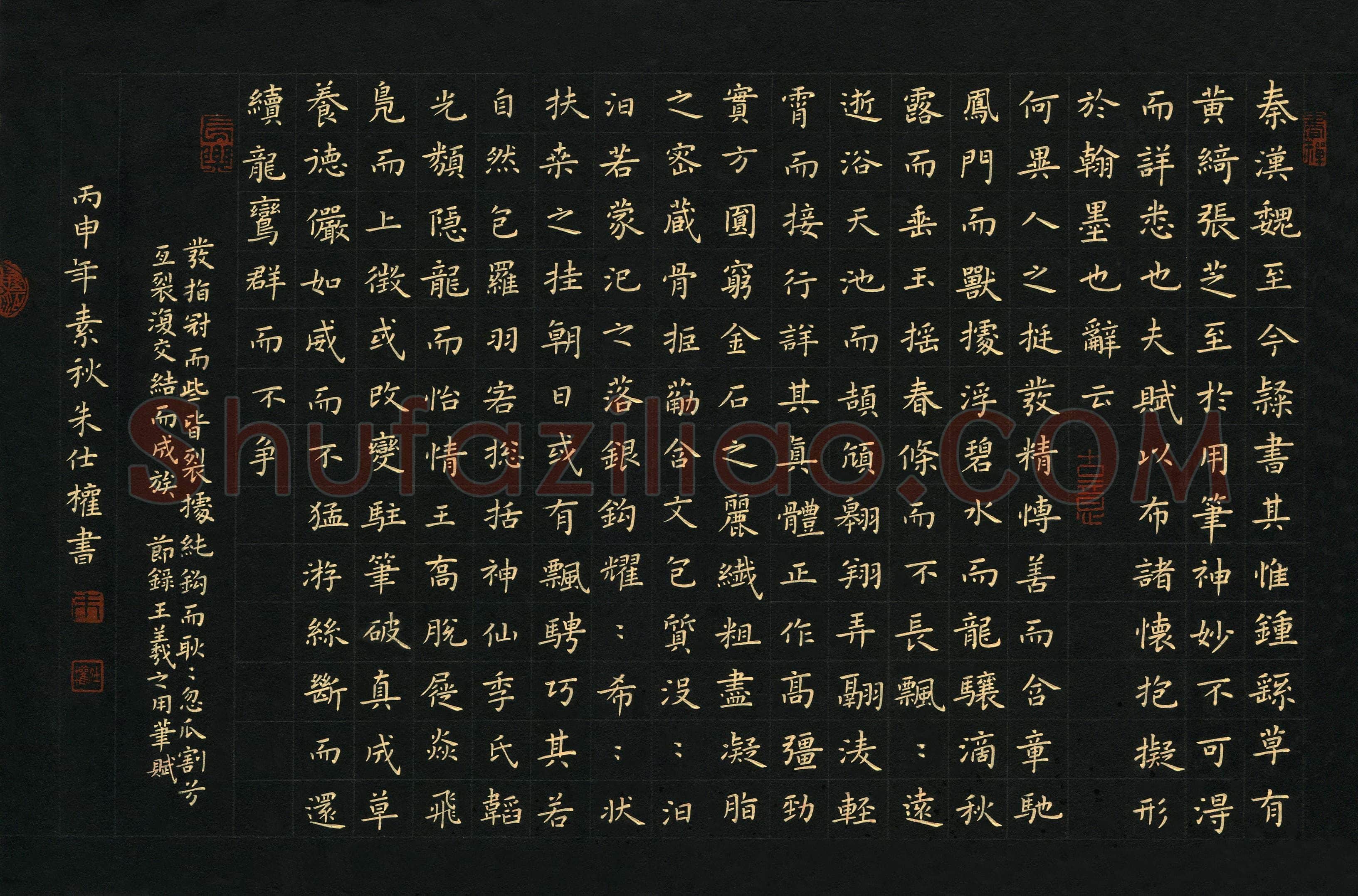 朱仕权(成人组 银奖)硬笔书法大赛获奖作品,朱仕权硬笔书法作品