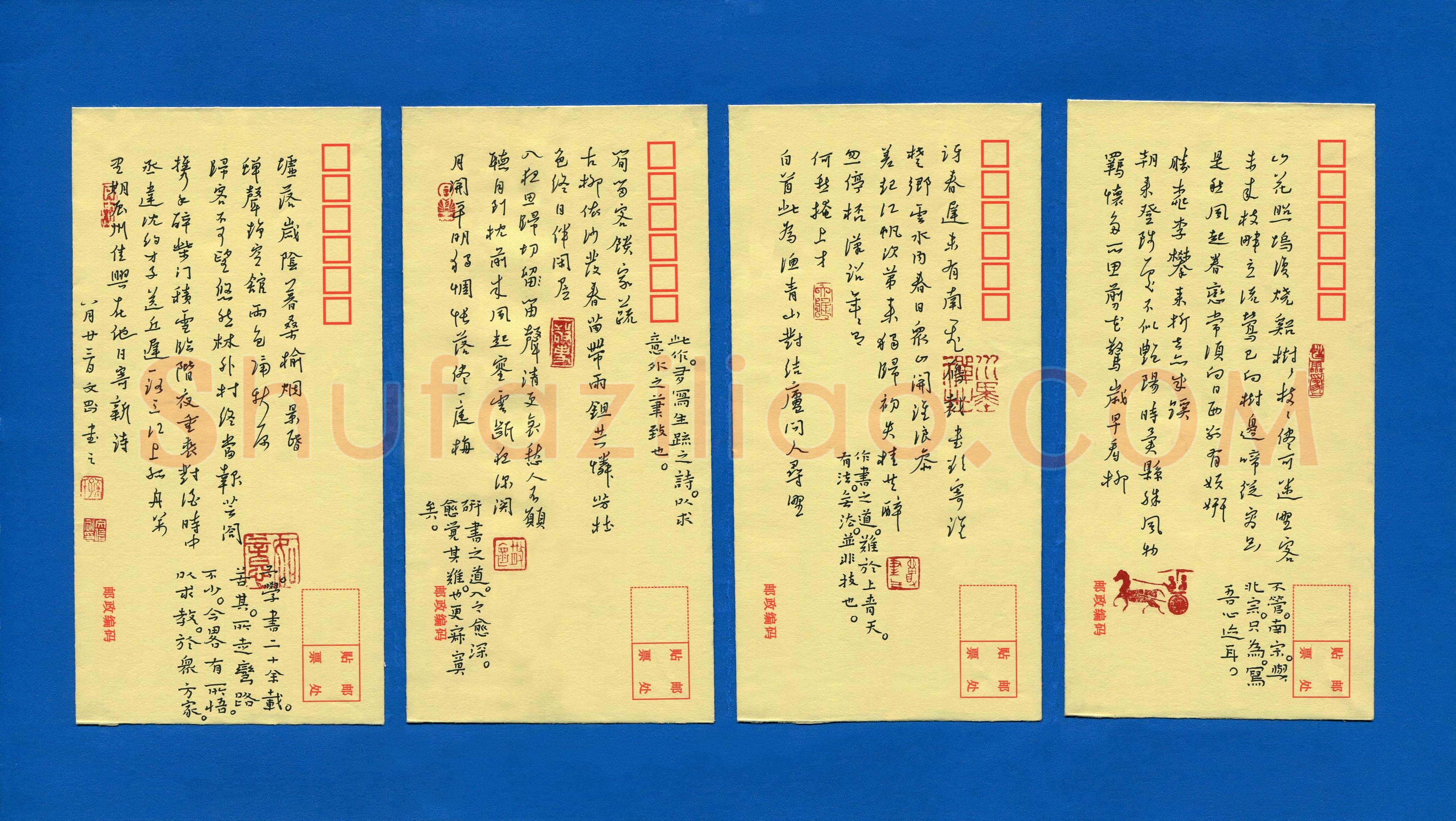 孙文刚(成人组 银奖)硬笔书法大赛获奖作品,孙文刚硬笔书法作品