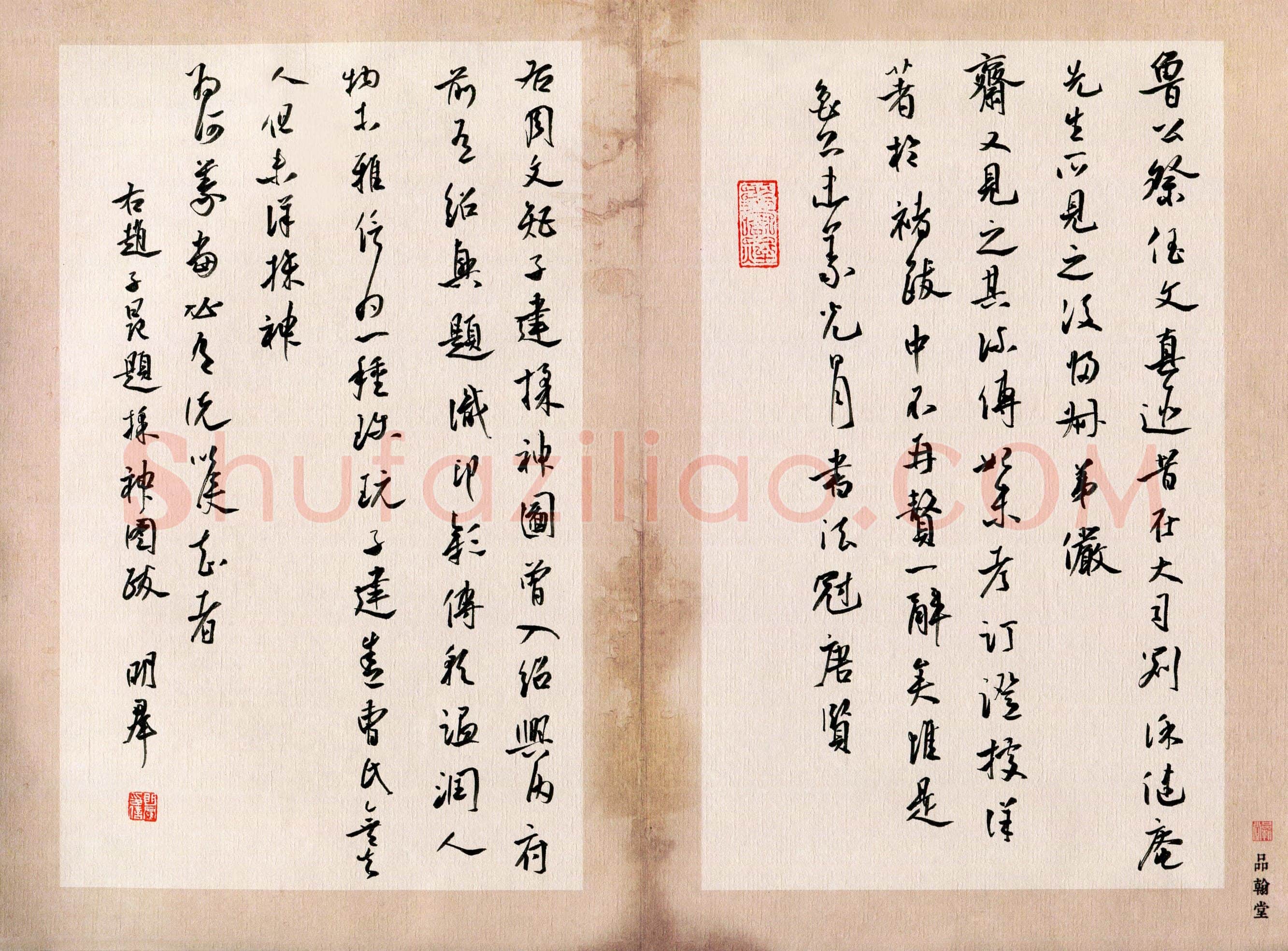 曹明群(成人组 银奖)硬笔书法大赛获奖作品,曹明群硬笔书法作品