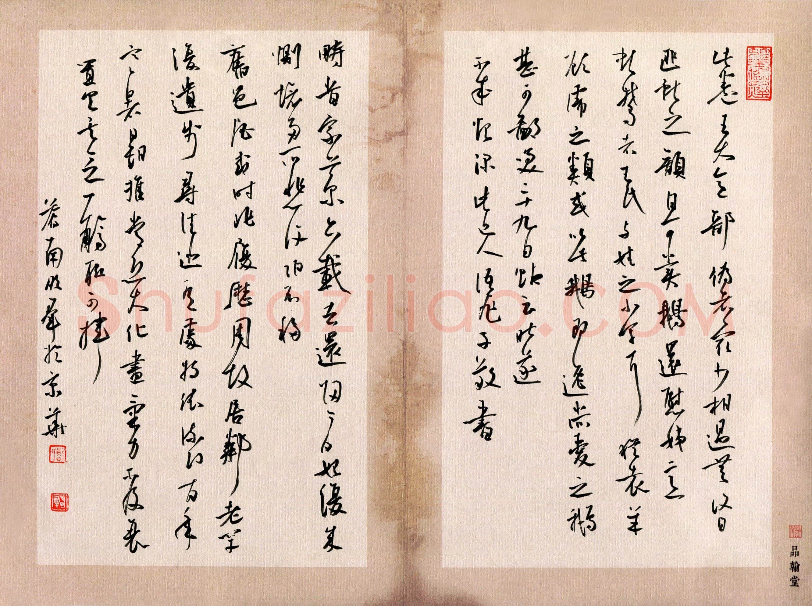 曹明群(成人组 银奖)硬笔书法大赛获奖作品,曹明群硬笔书法作品