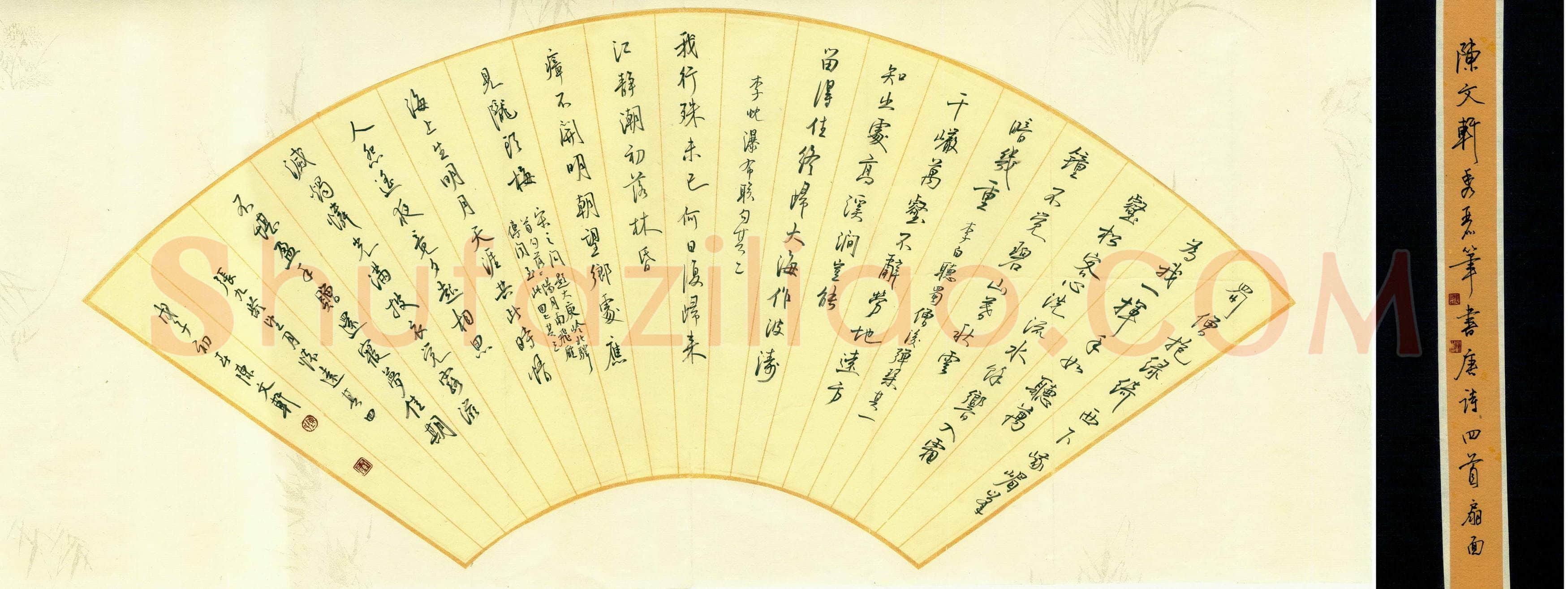 陈文轩硬笔行书唐诗四首,陈文轩硬笔书法作品