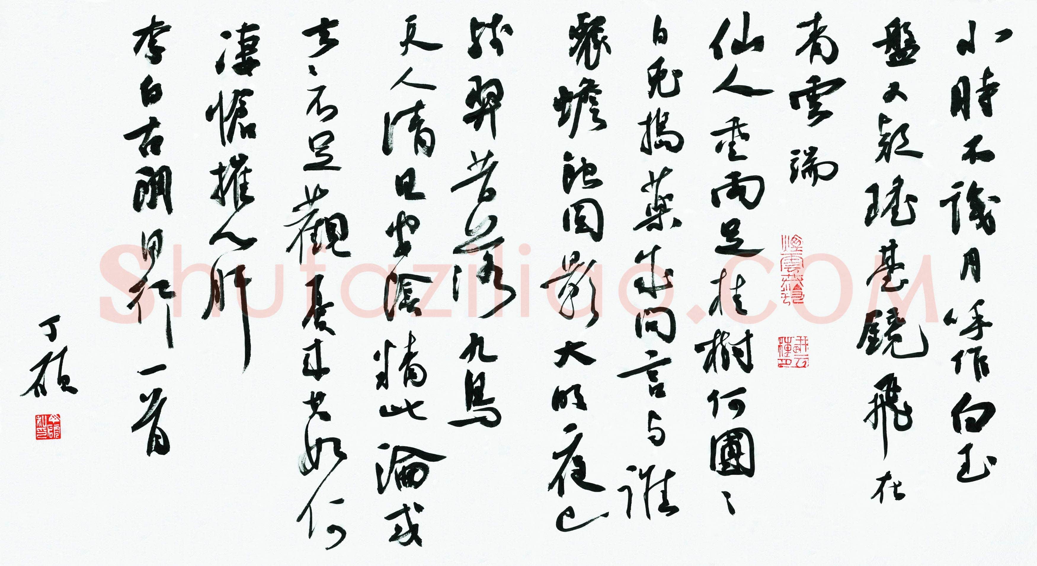 硬笔书法大赛丁硕(特邀 辽宁)参赛硬笔书法作品欣赏,丁硕硬笔书法作品
