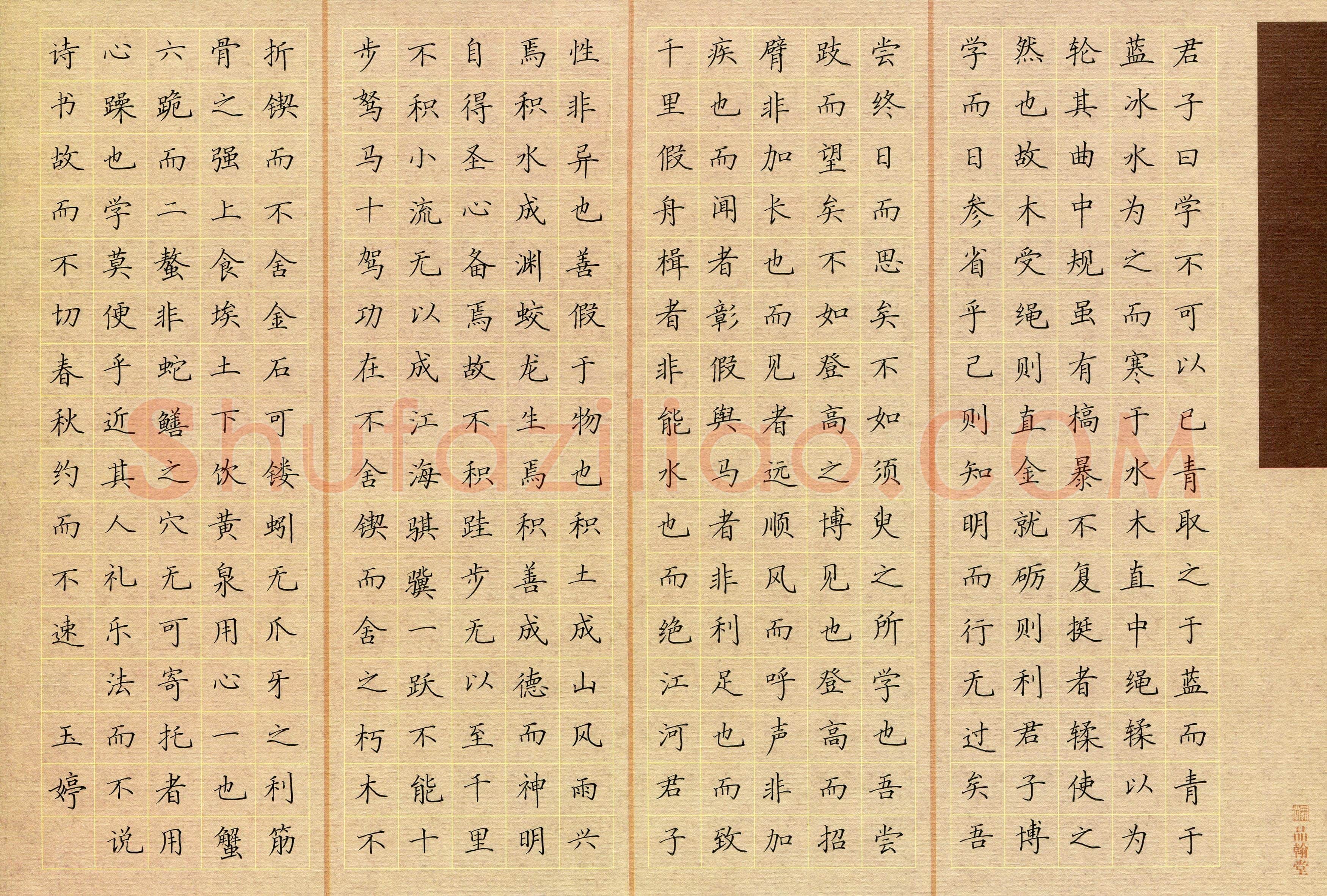 陶玉婷(成人组)硬笔书法大赛入围作品选登,陶玉婷硬笔书法作品
