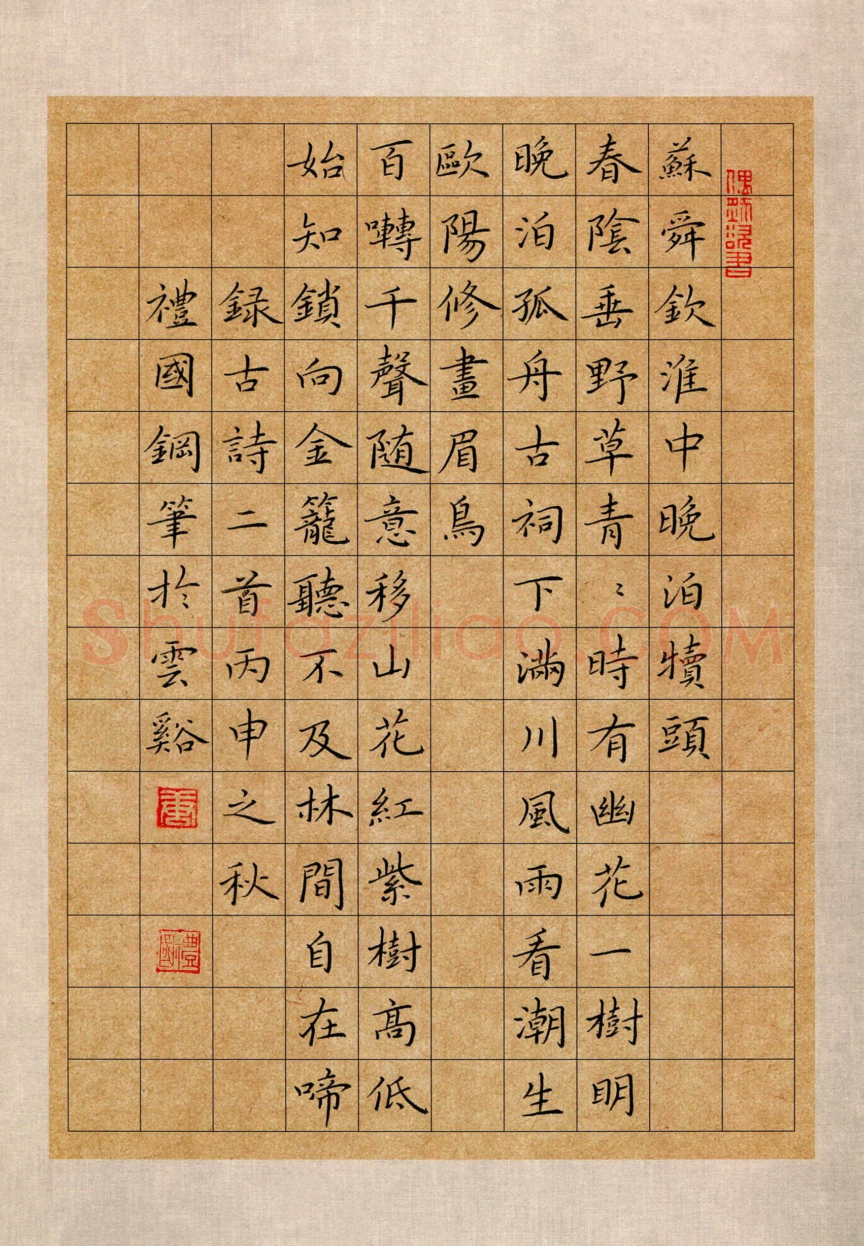 唐礼国(成人组)硬笔书法大赛入围作品选登,唐礼国硬笔书法作品