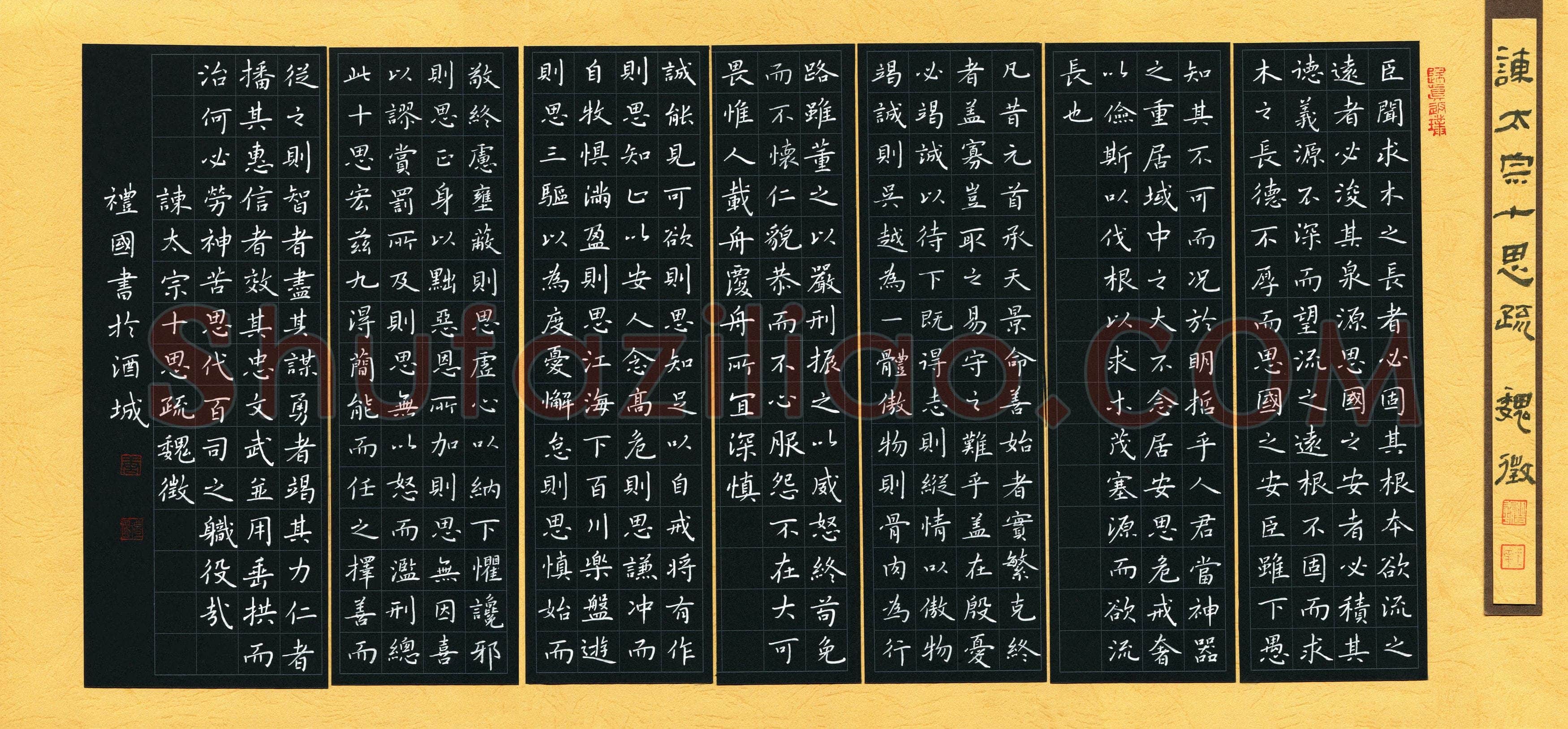 唐礼国(成人组)硬笔书法大赛入围作品选登,唐礼国硬笔书法作品