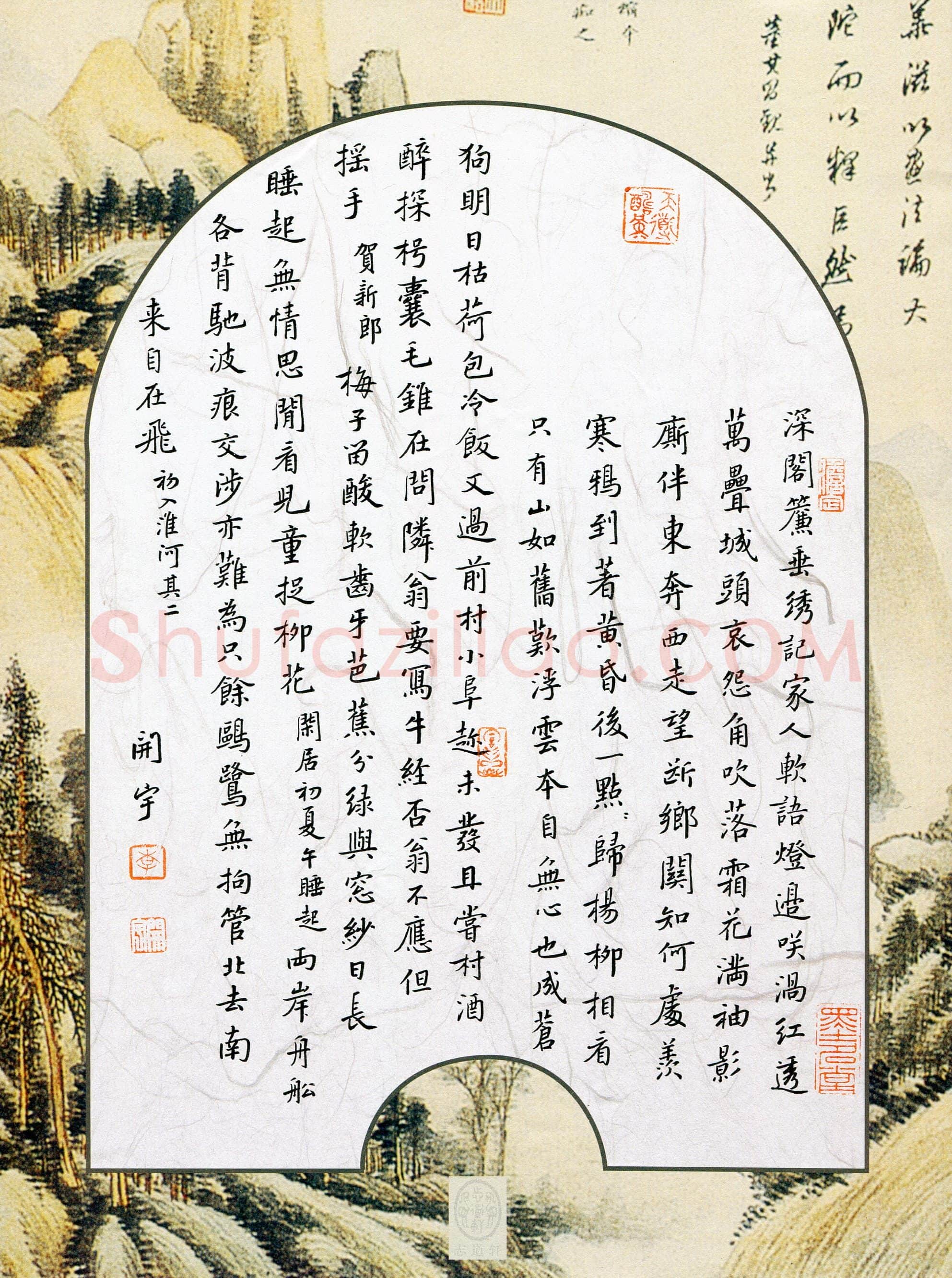 李立(成人组)硬笔书法大赛入围作品选登,李立硬笔书法作品